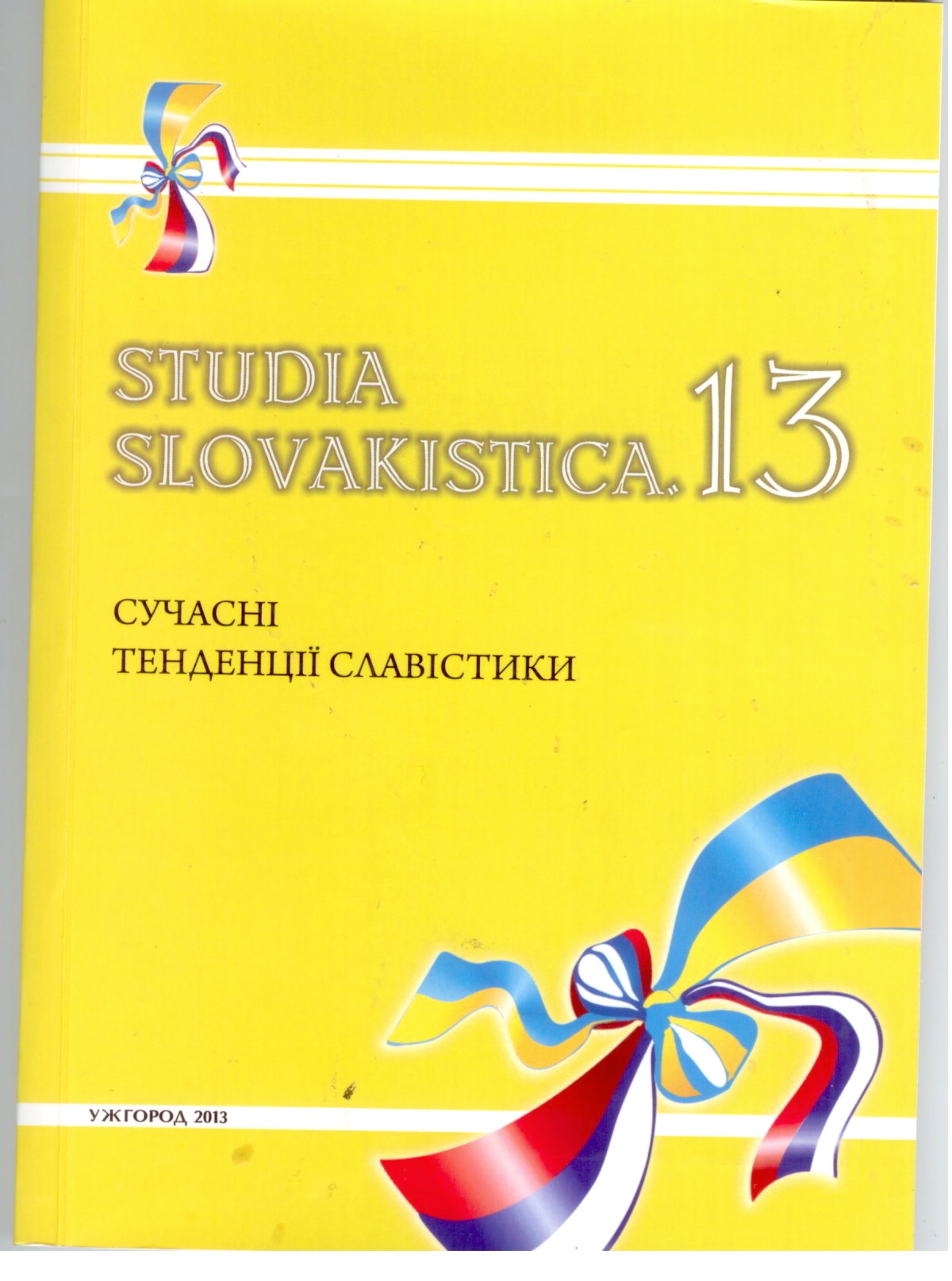 Collection logo