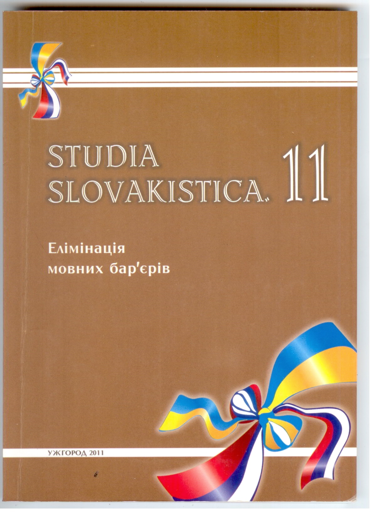 Collection logo