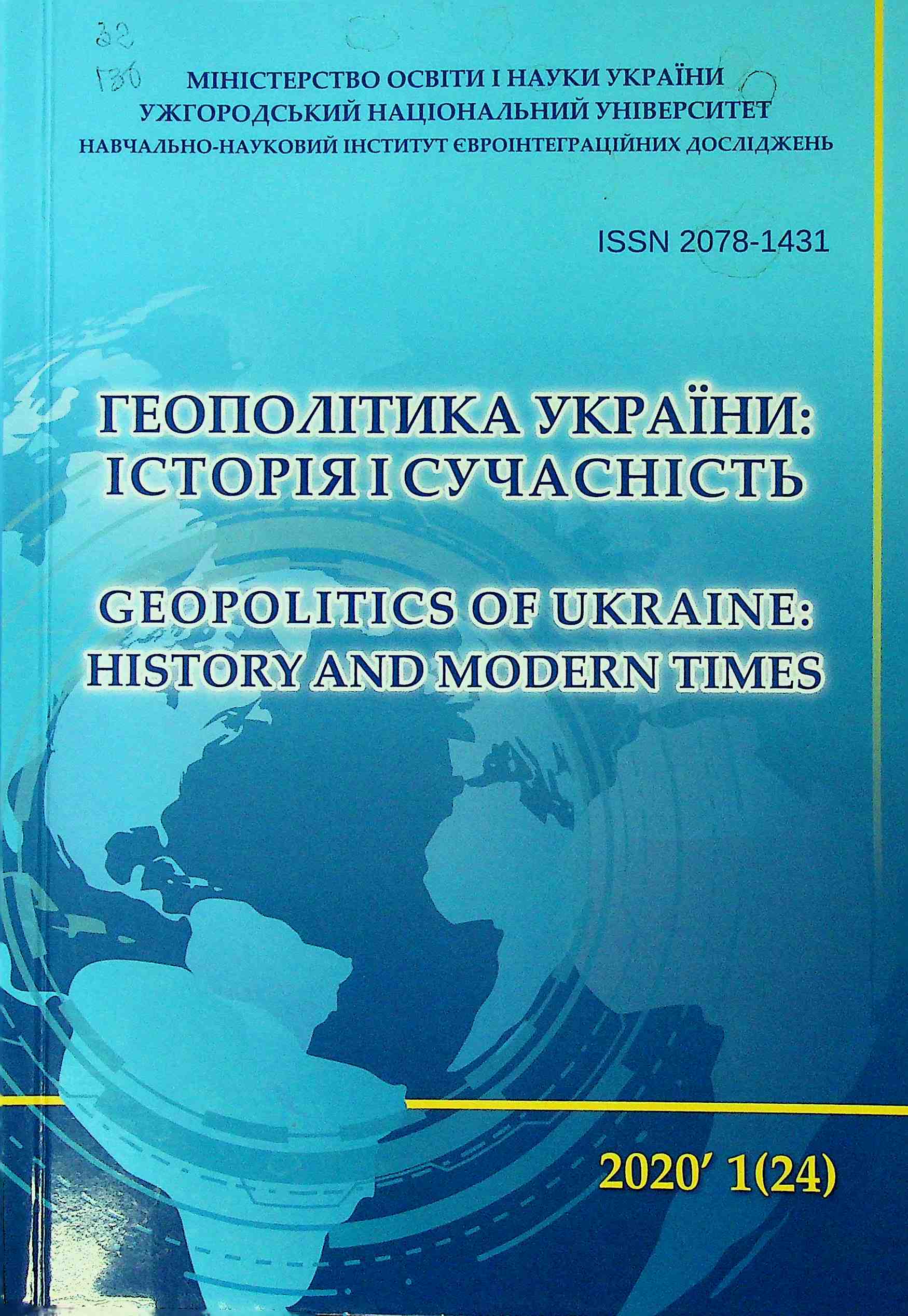 Collection logo