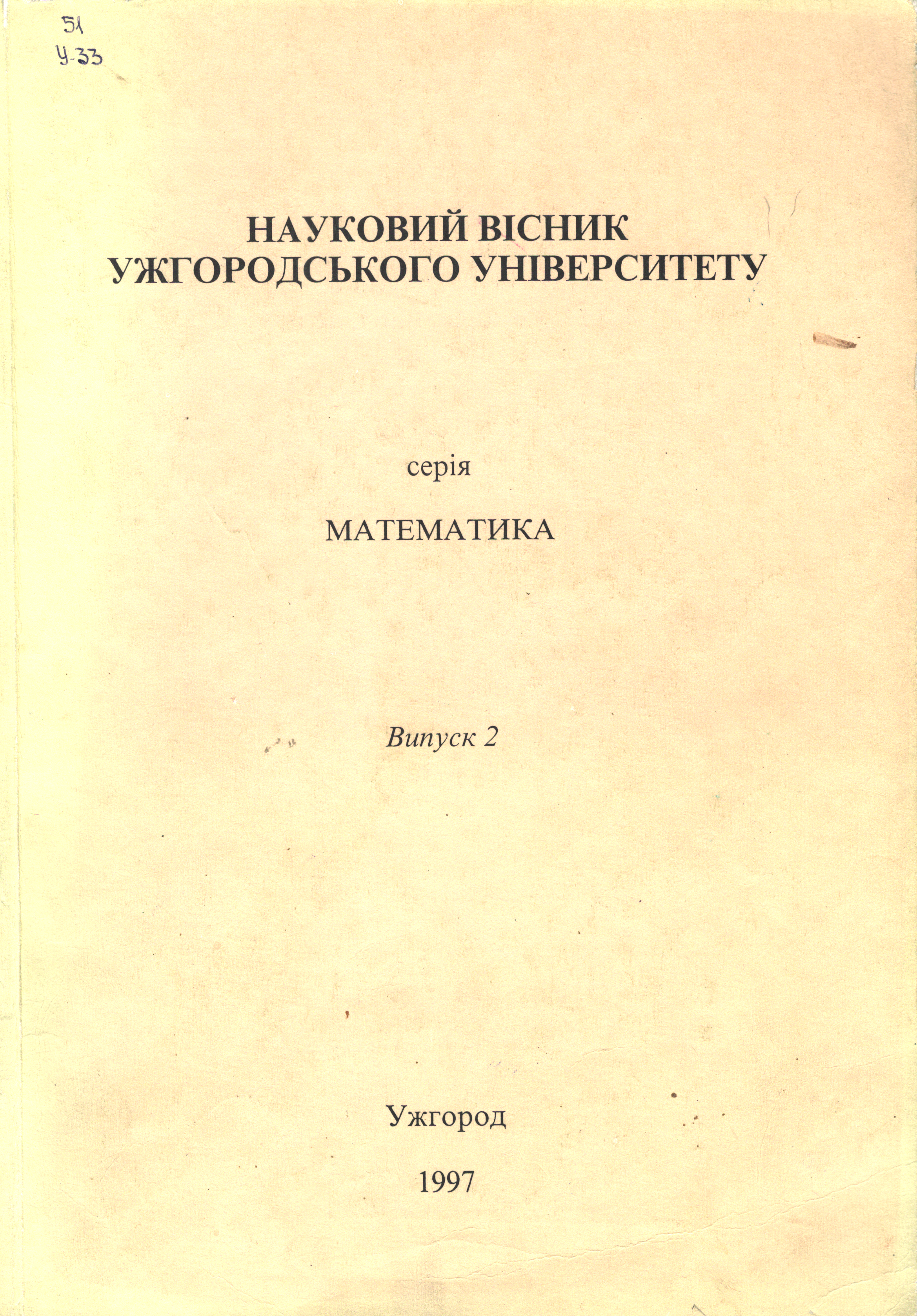 Collection logo