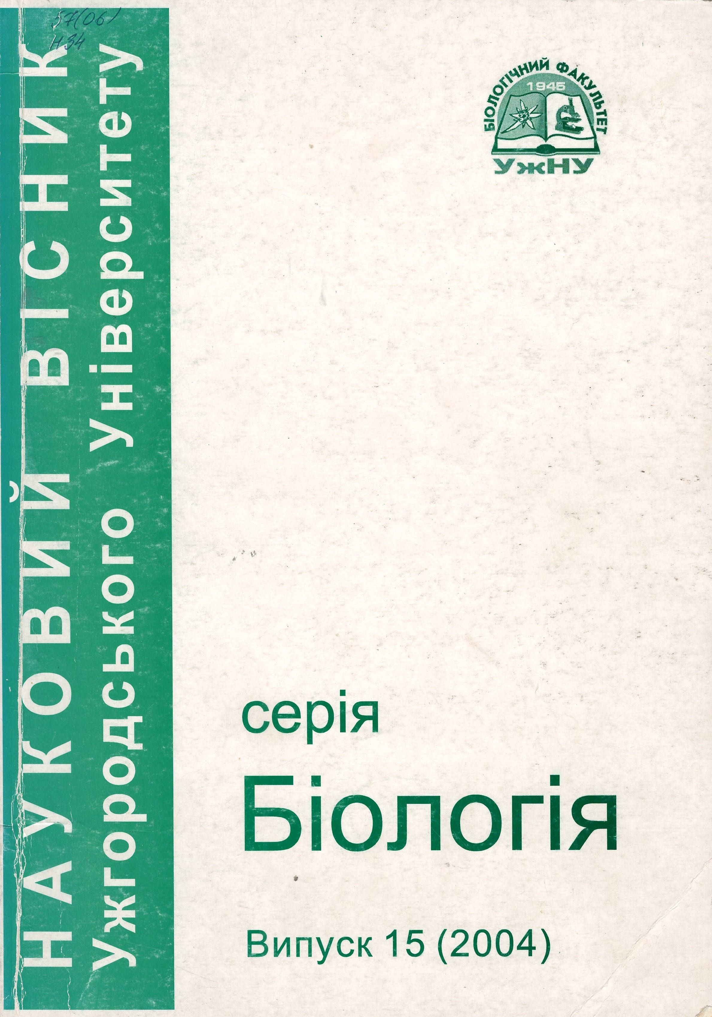 Collection logo