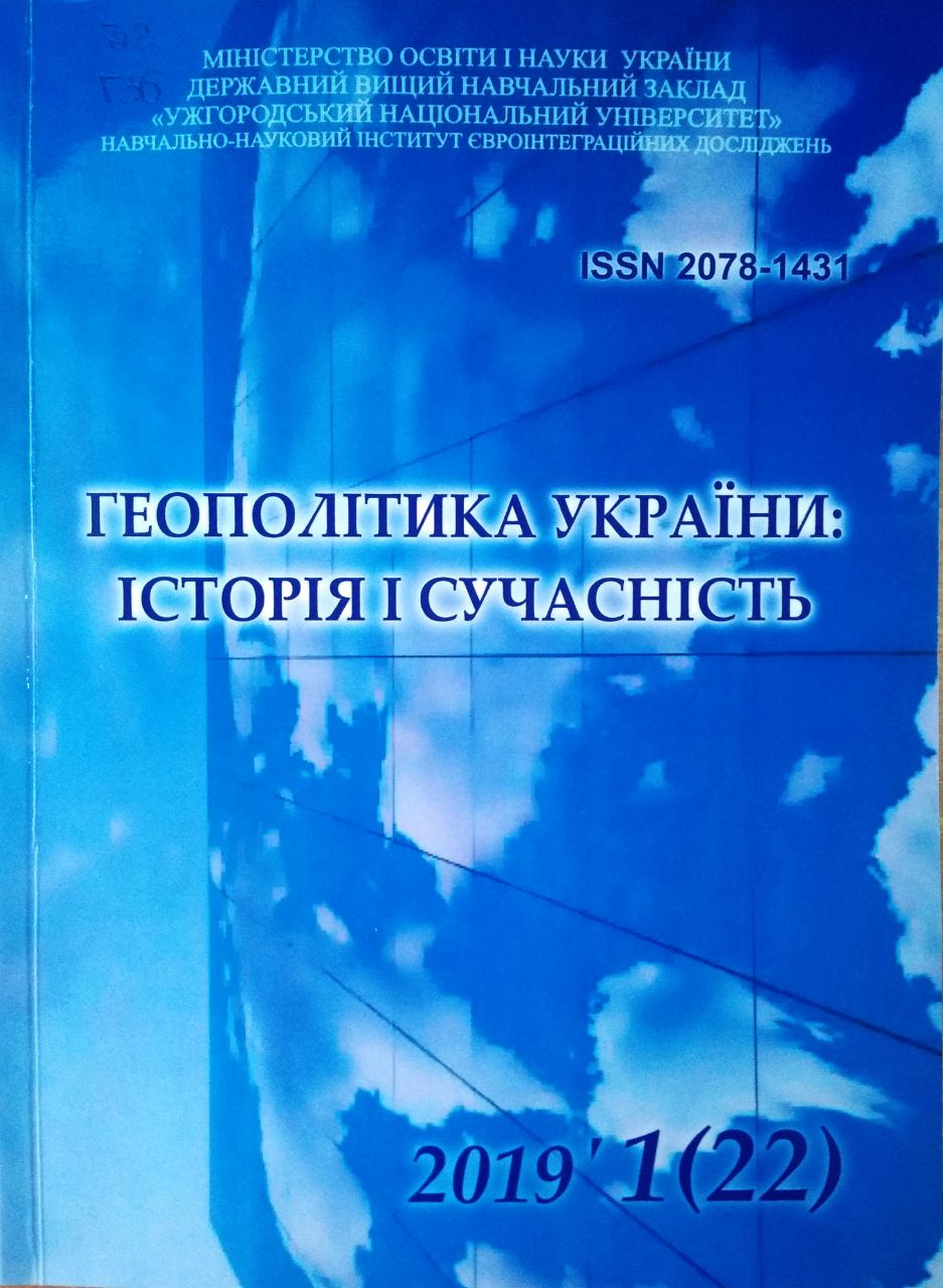 Collection logo
