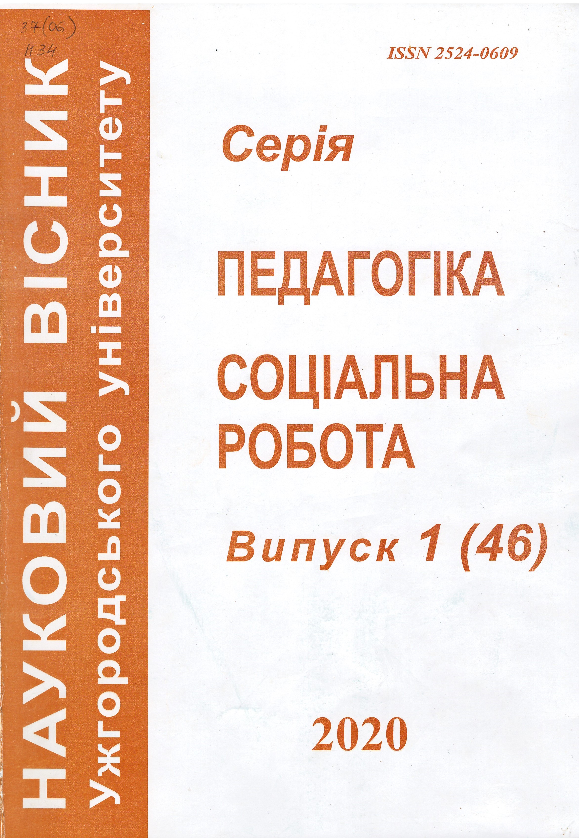 Collection logo