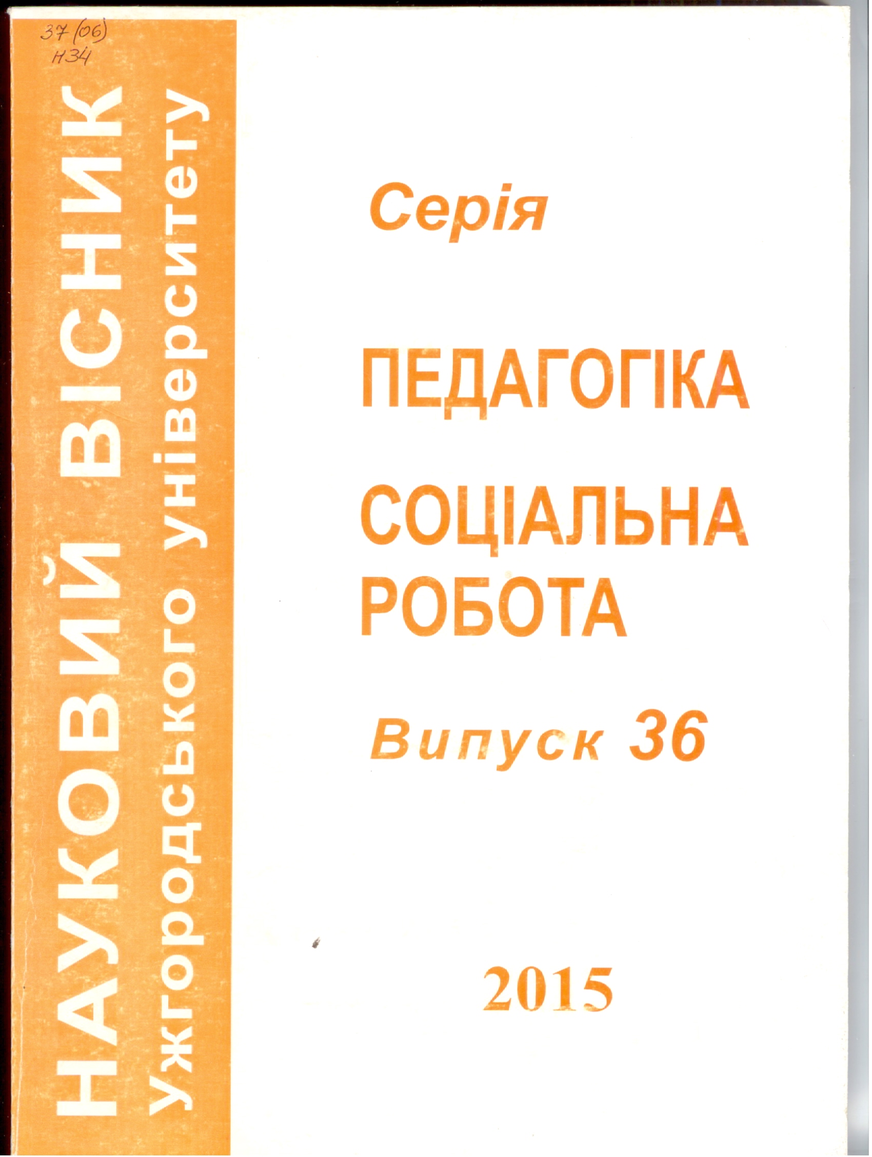 Collection logo