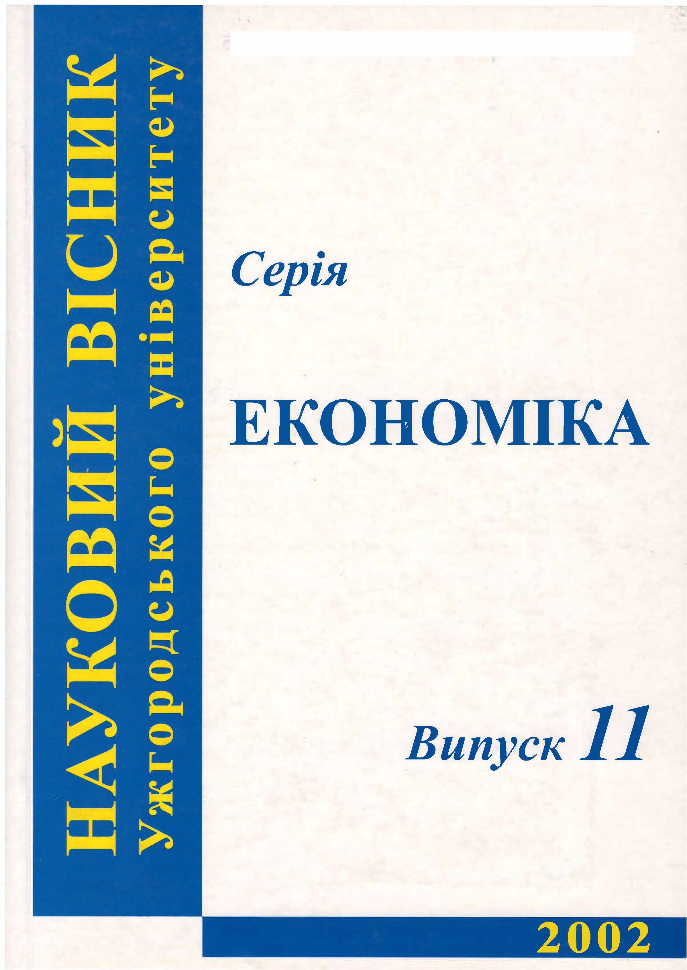 Collection logo