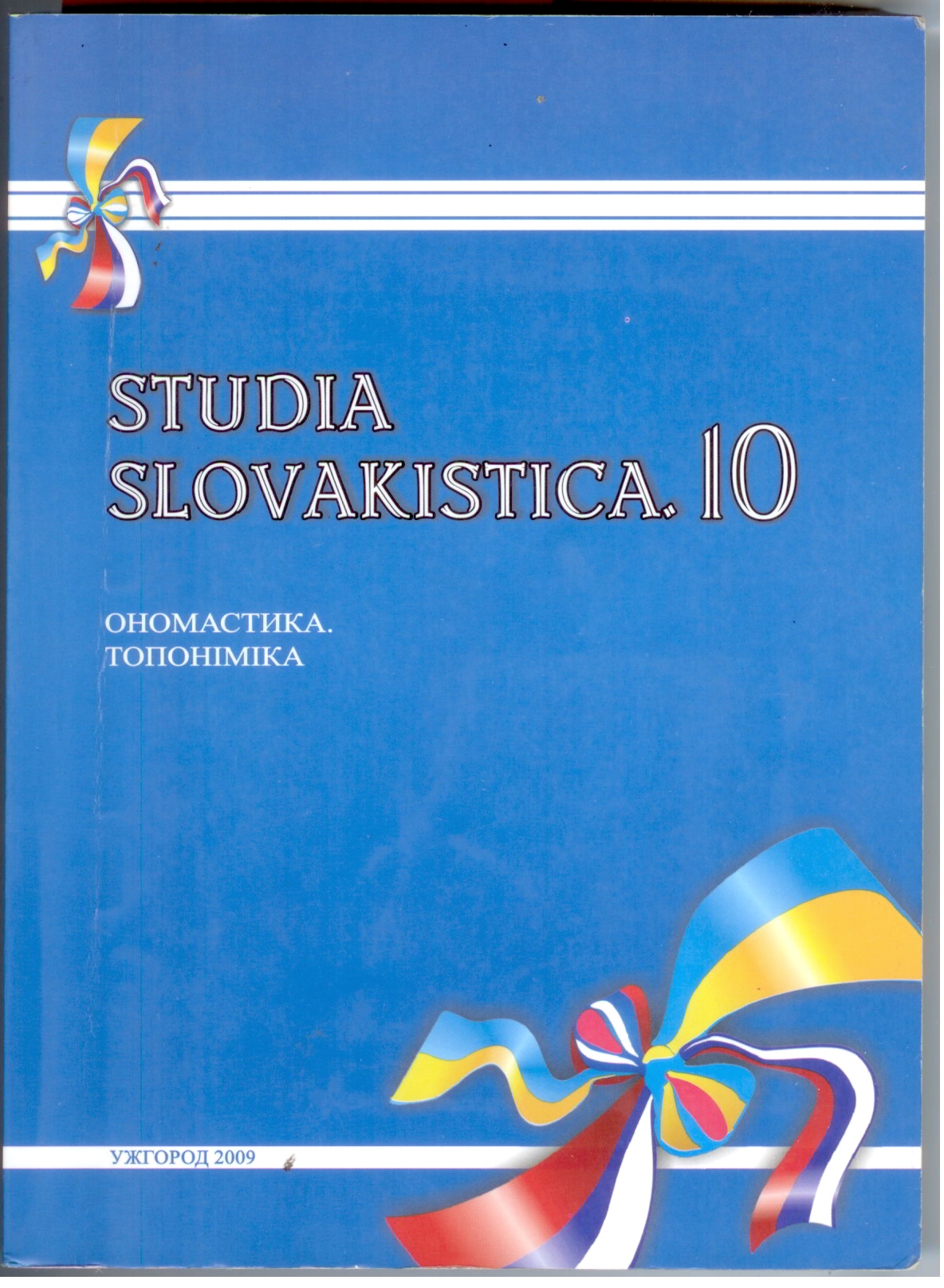 Collection logo