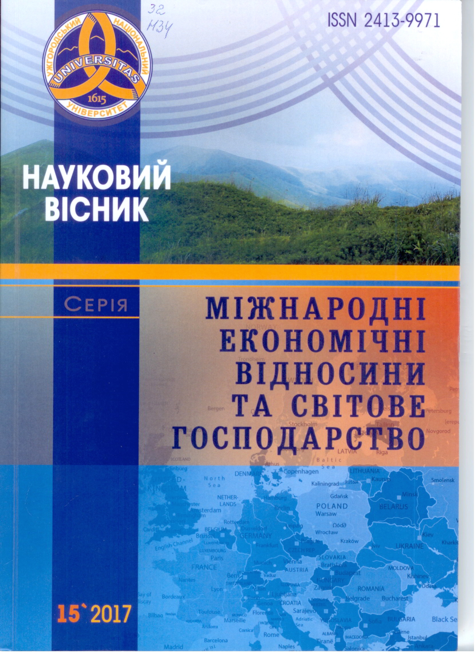 Collection logo