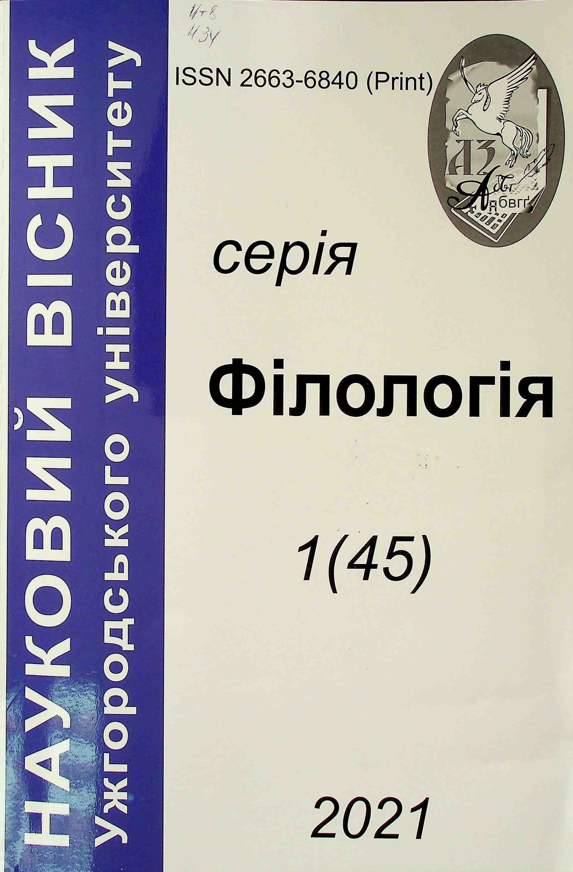 Collection logo