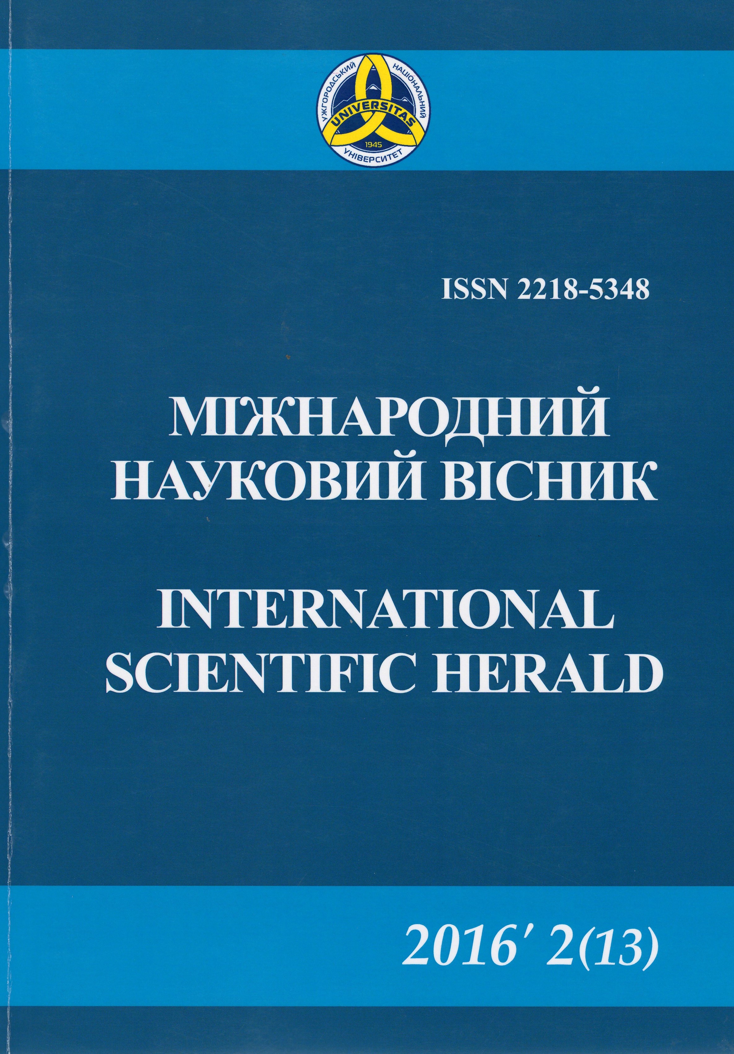 Collection logo