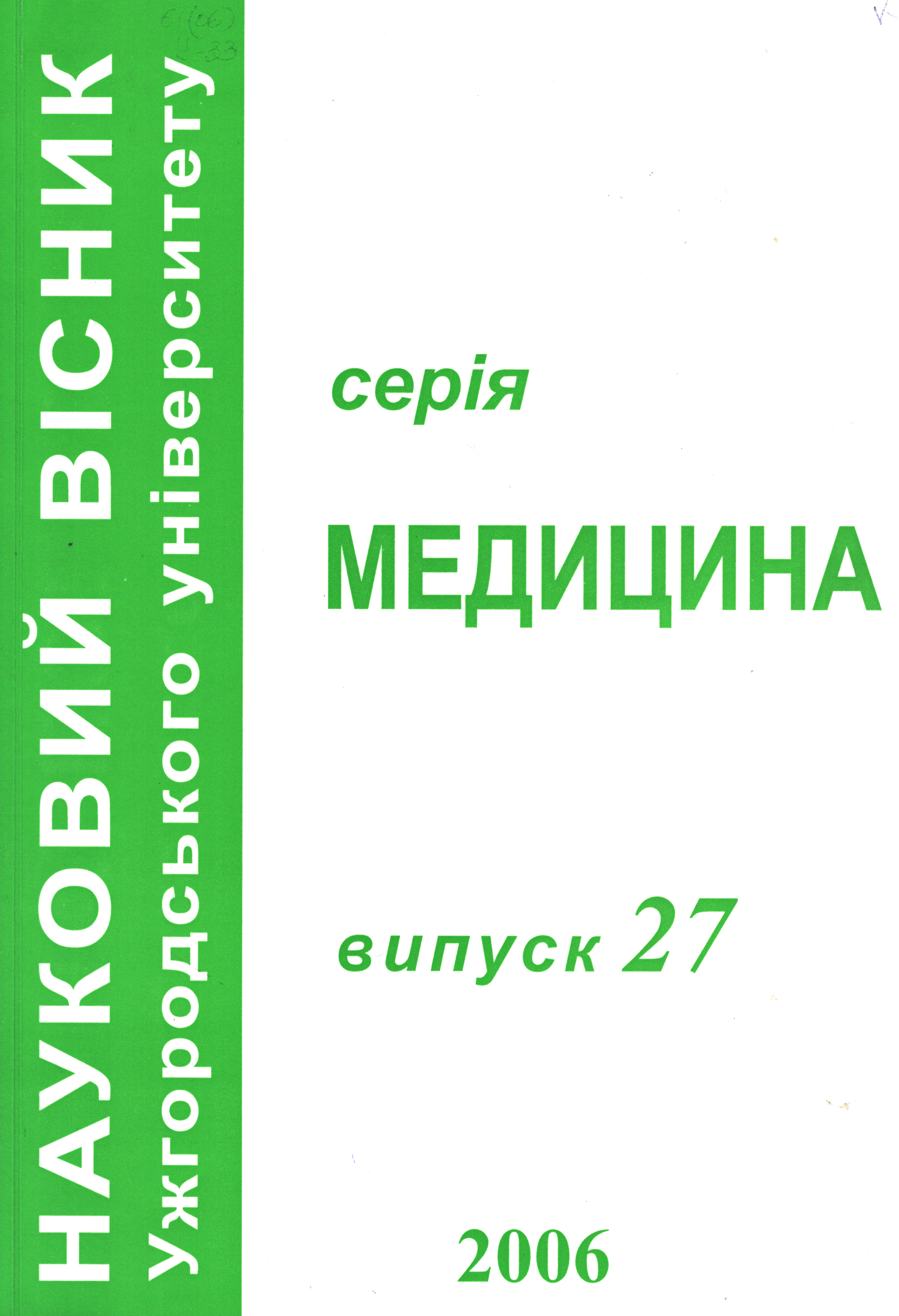 Collection logo