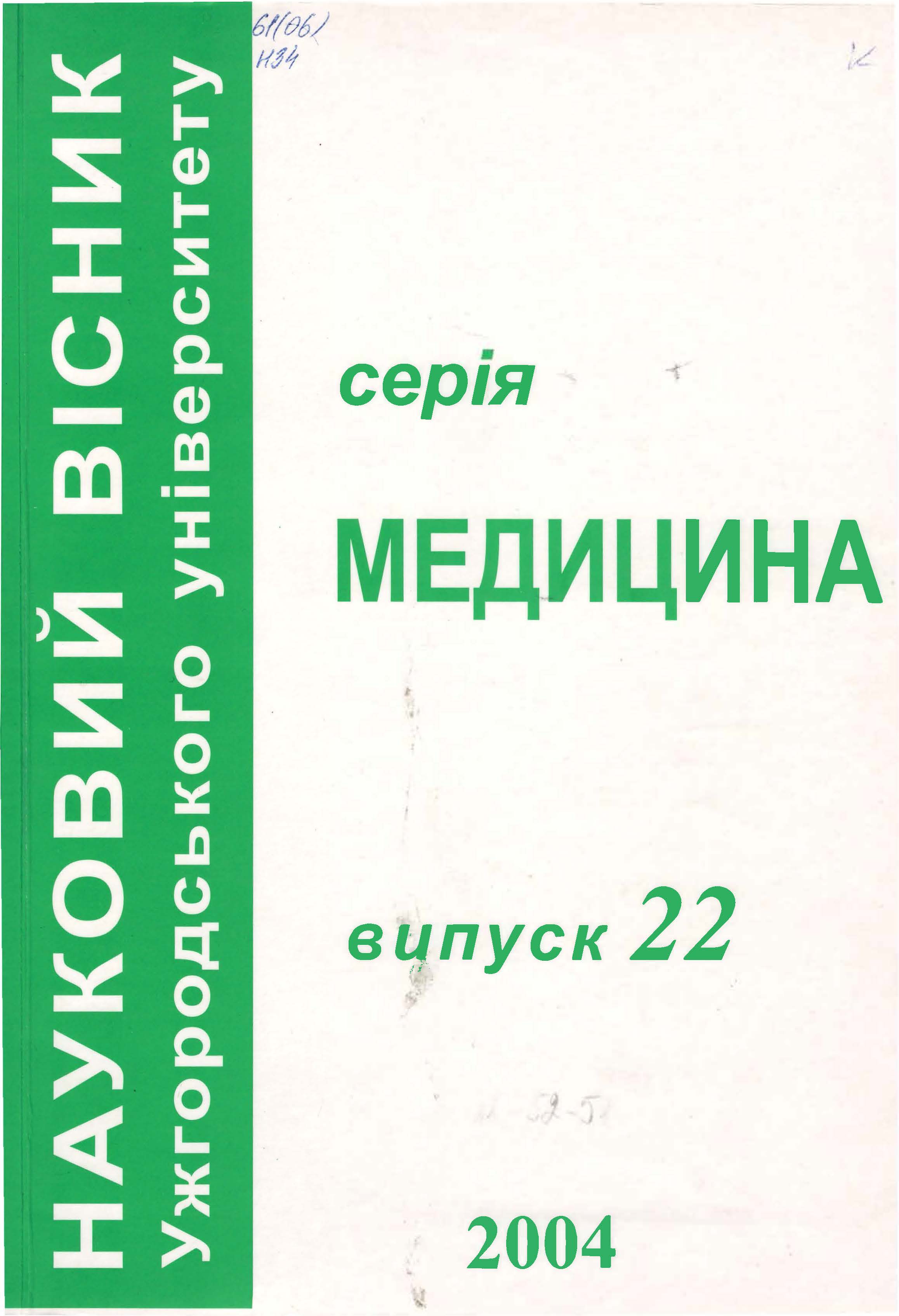 Collection logo