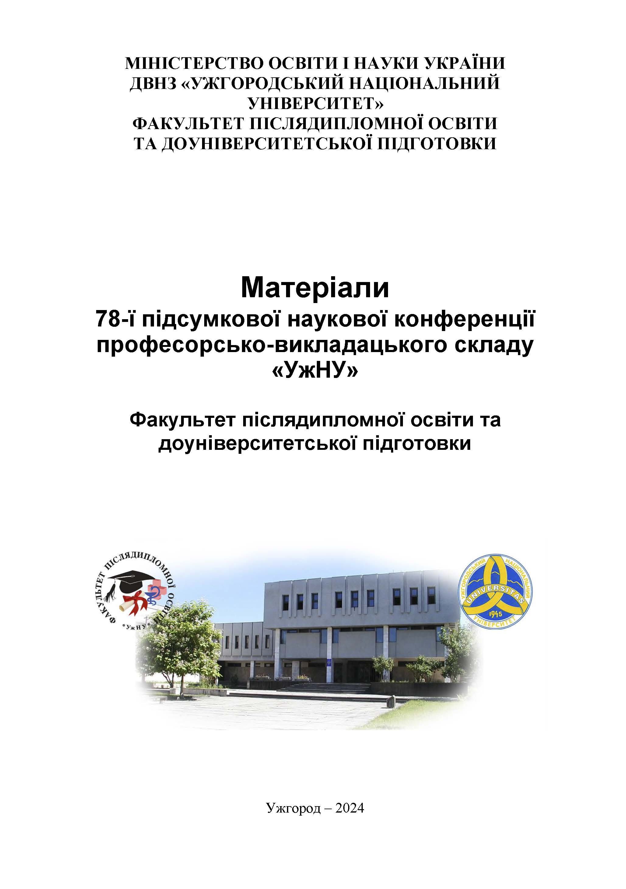 Collection logo