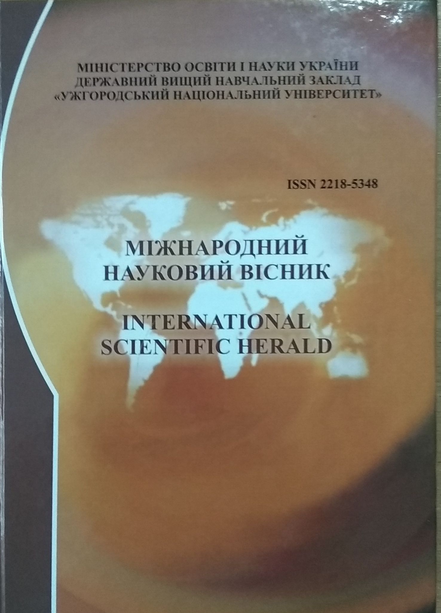 Collection logo