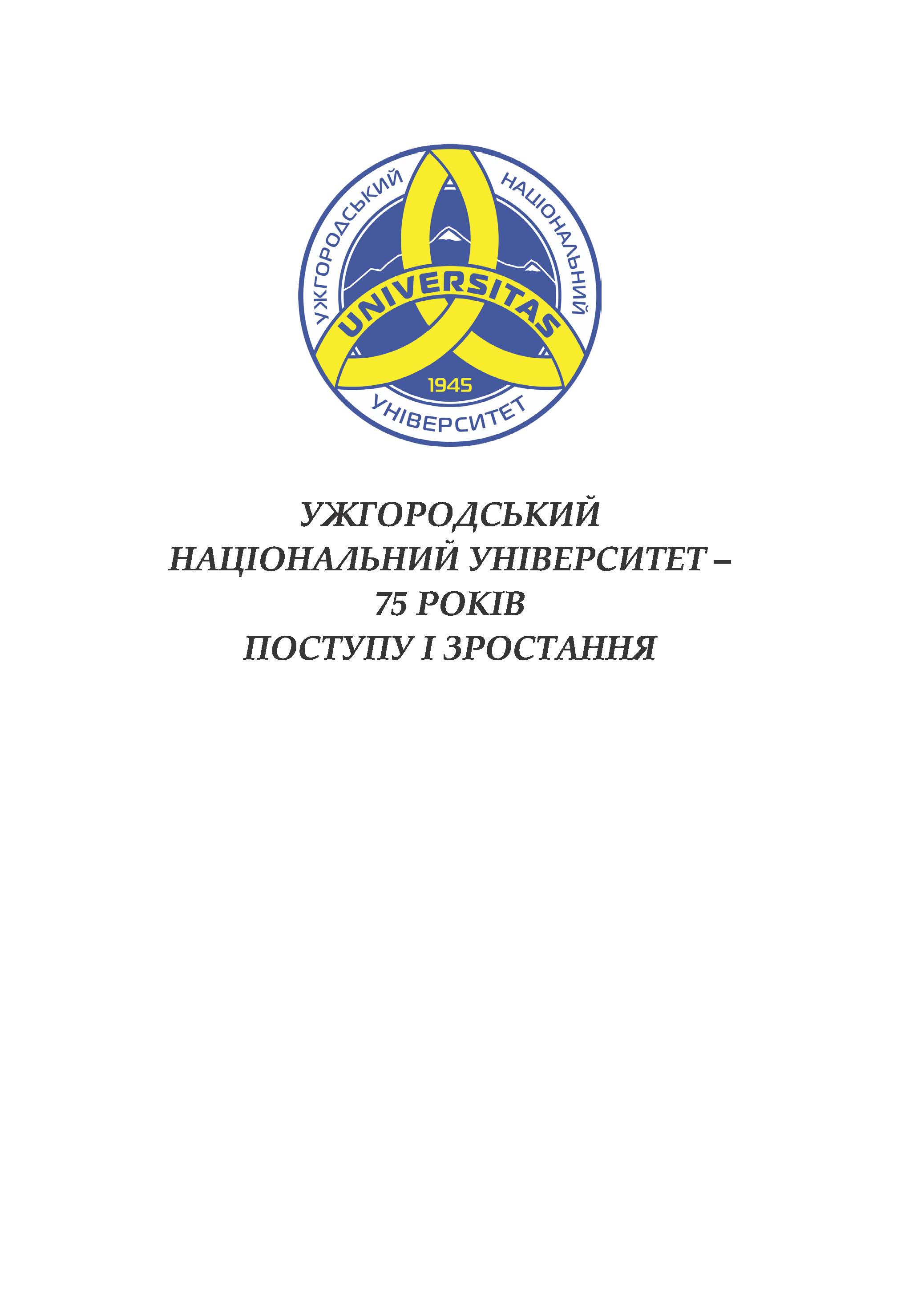 Community logo