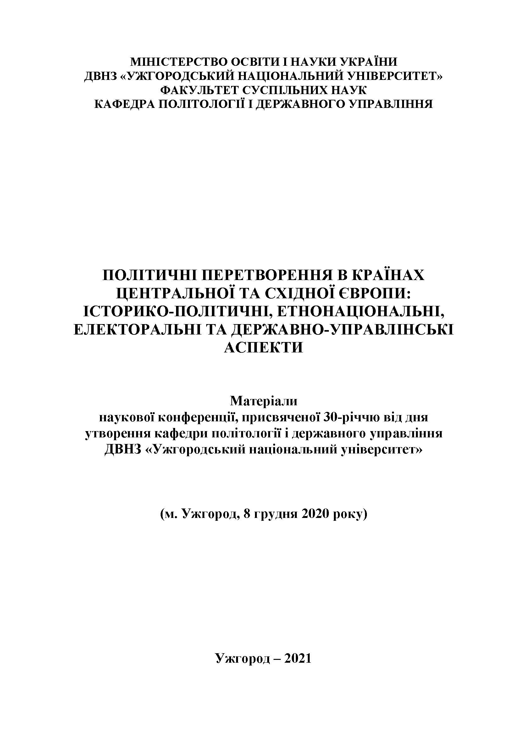 Collection logo