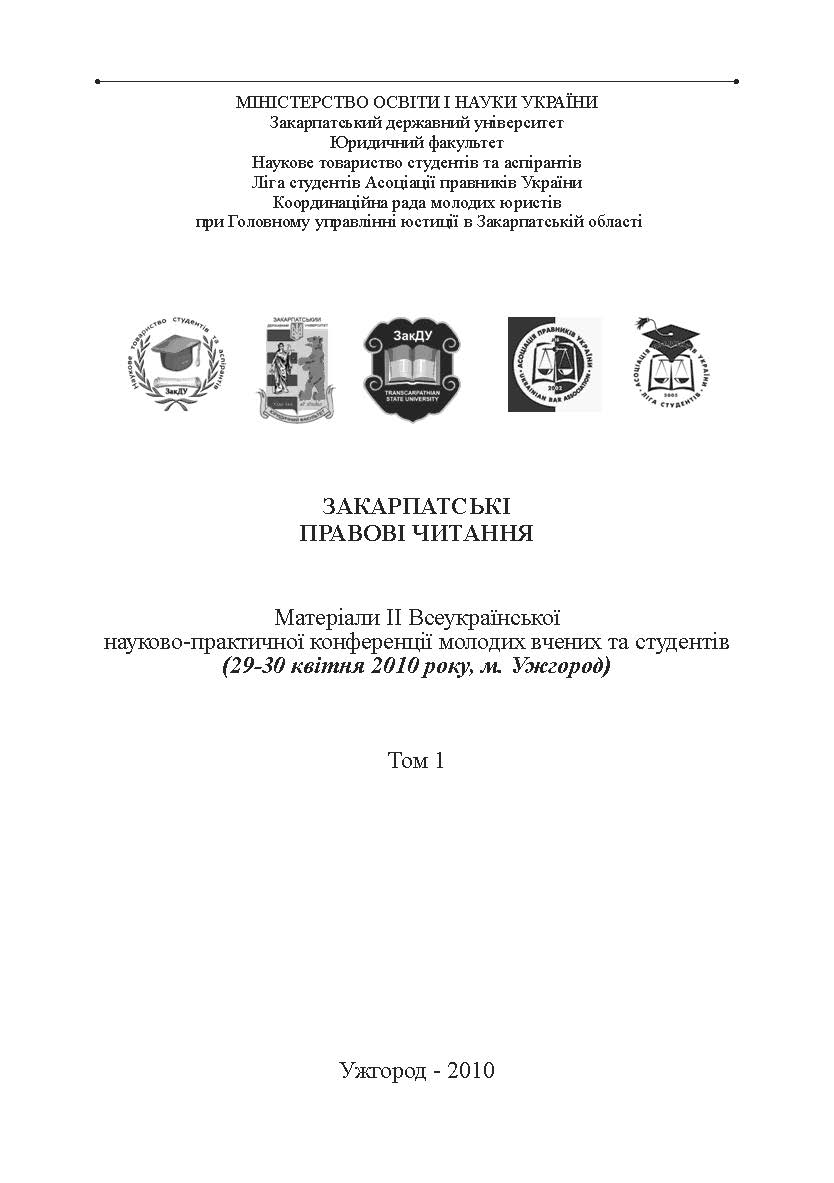 Collection logo