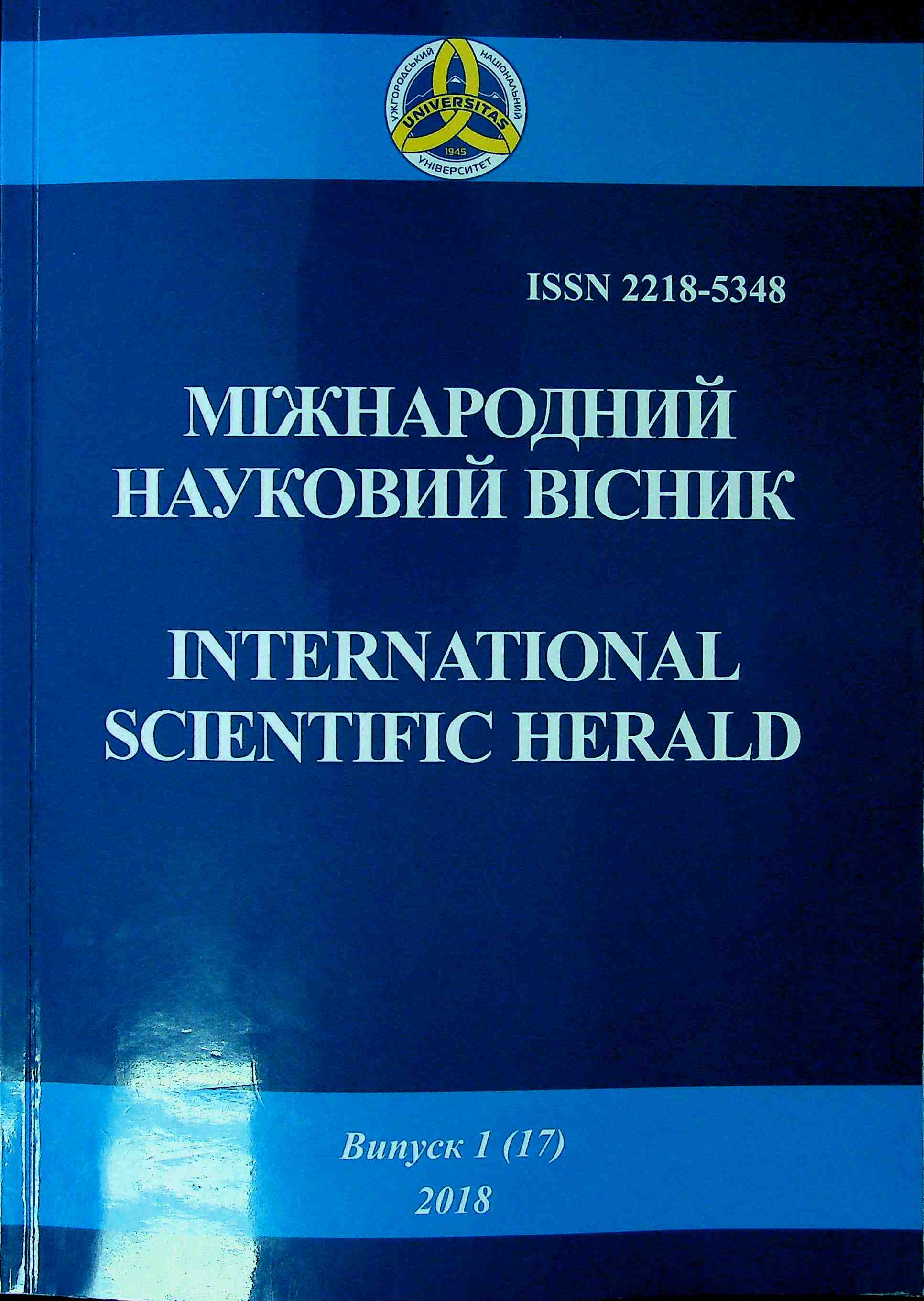 Collection logo