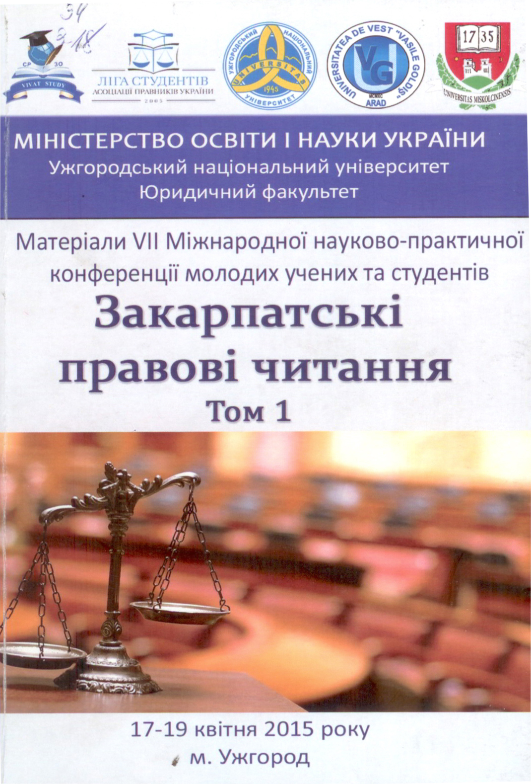 Collection logo