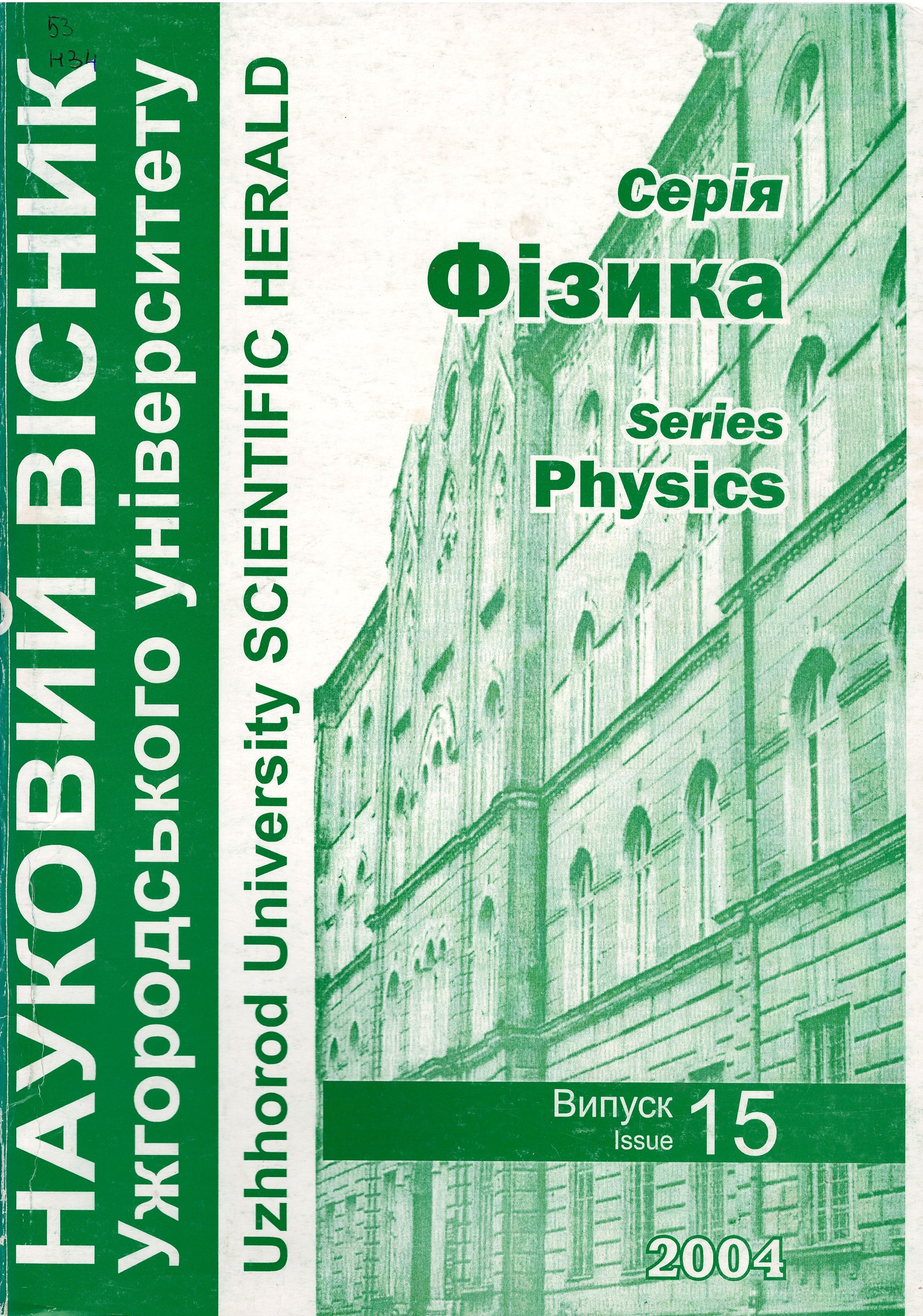 Collection logo
