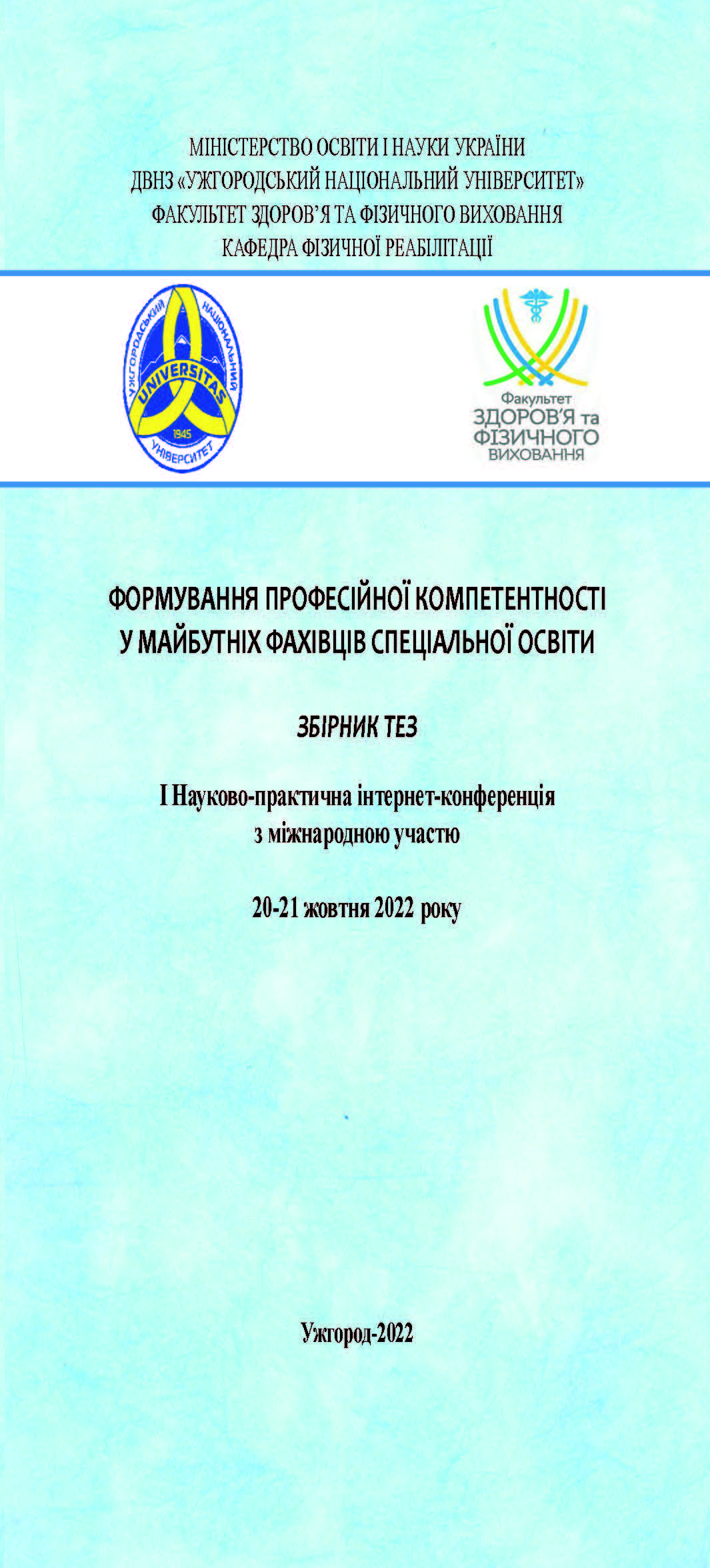 Collection logo