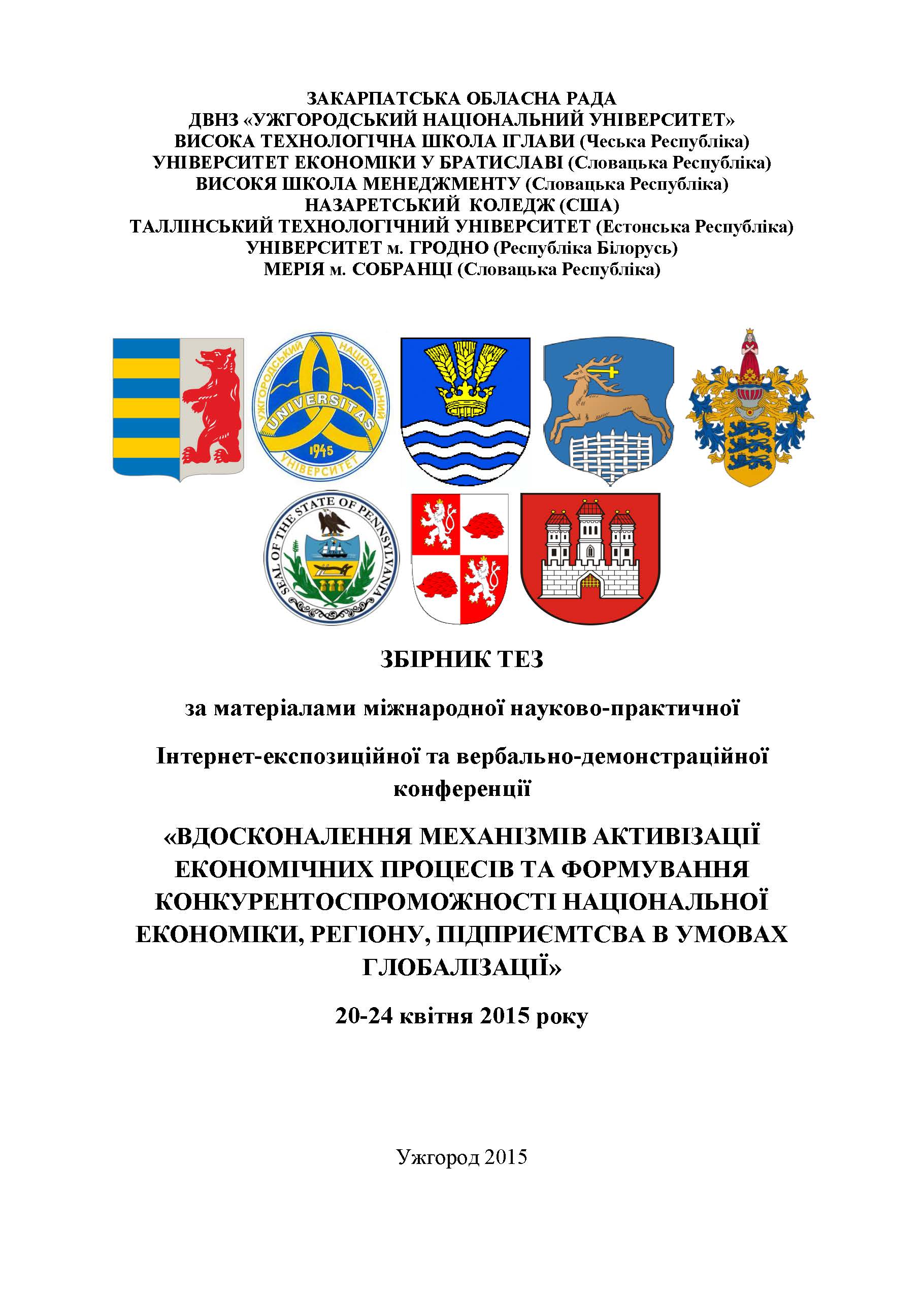 Community logo