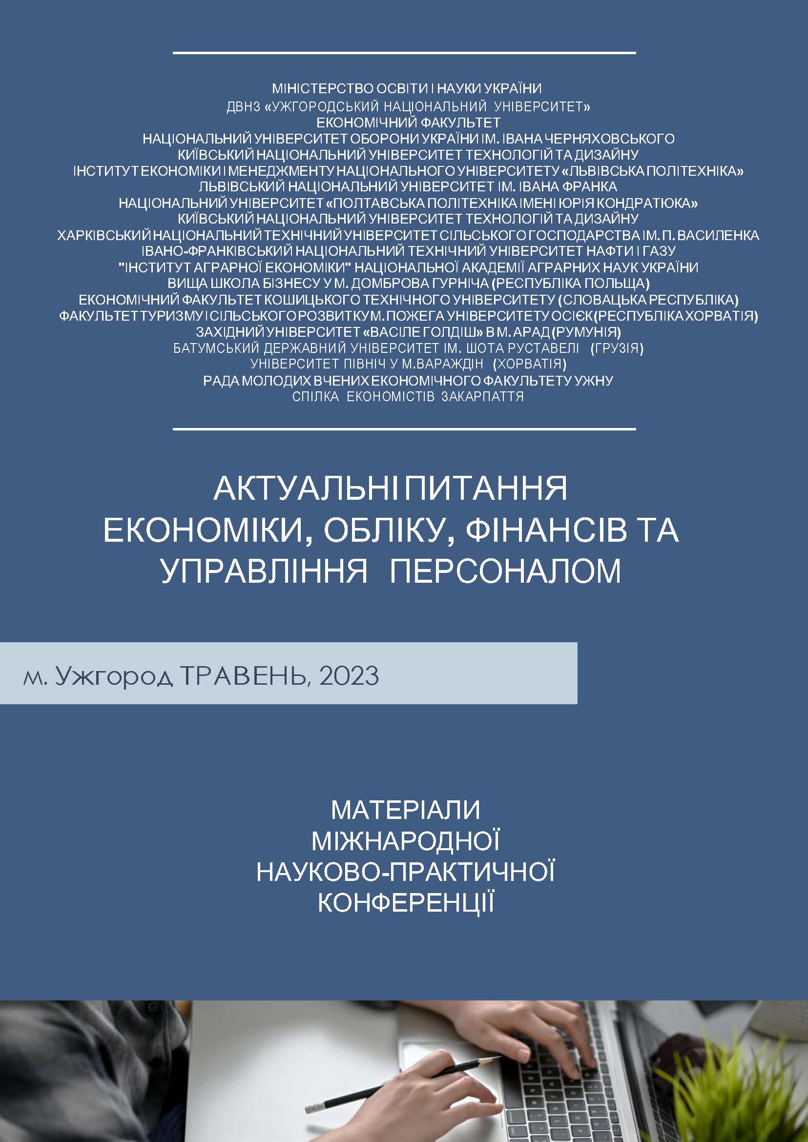 Collection logo