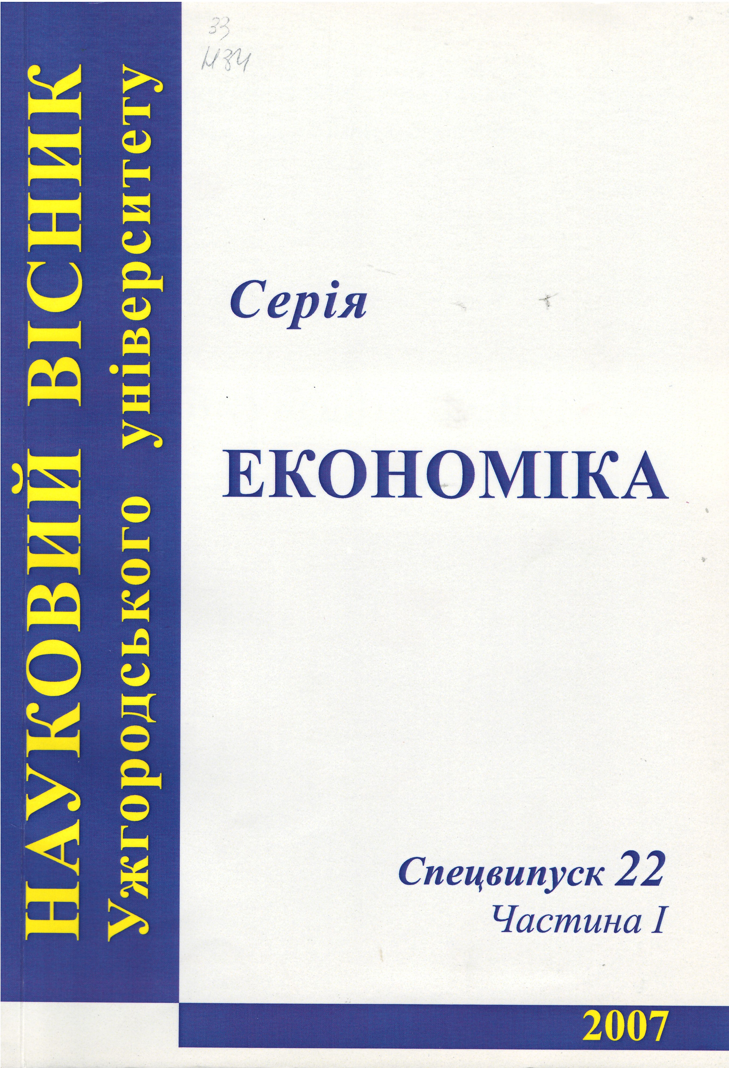 Collection logo