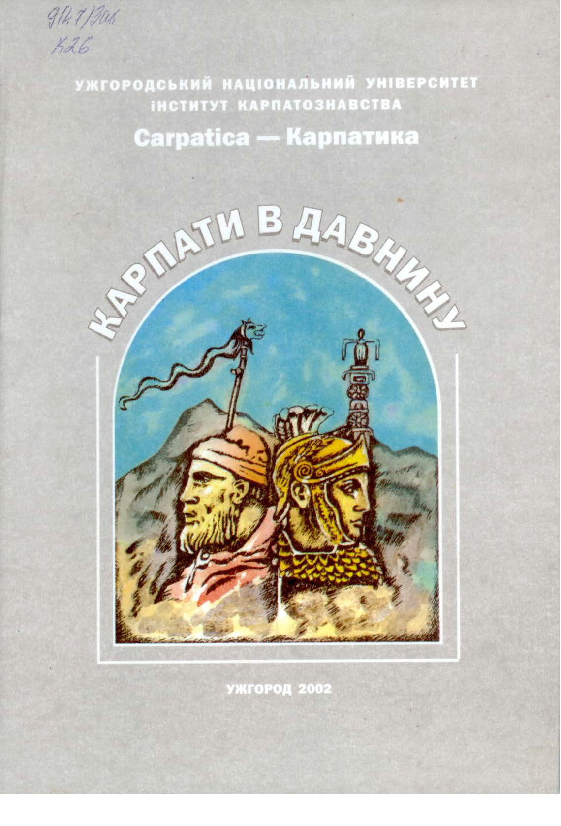 Collection logo