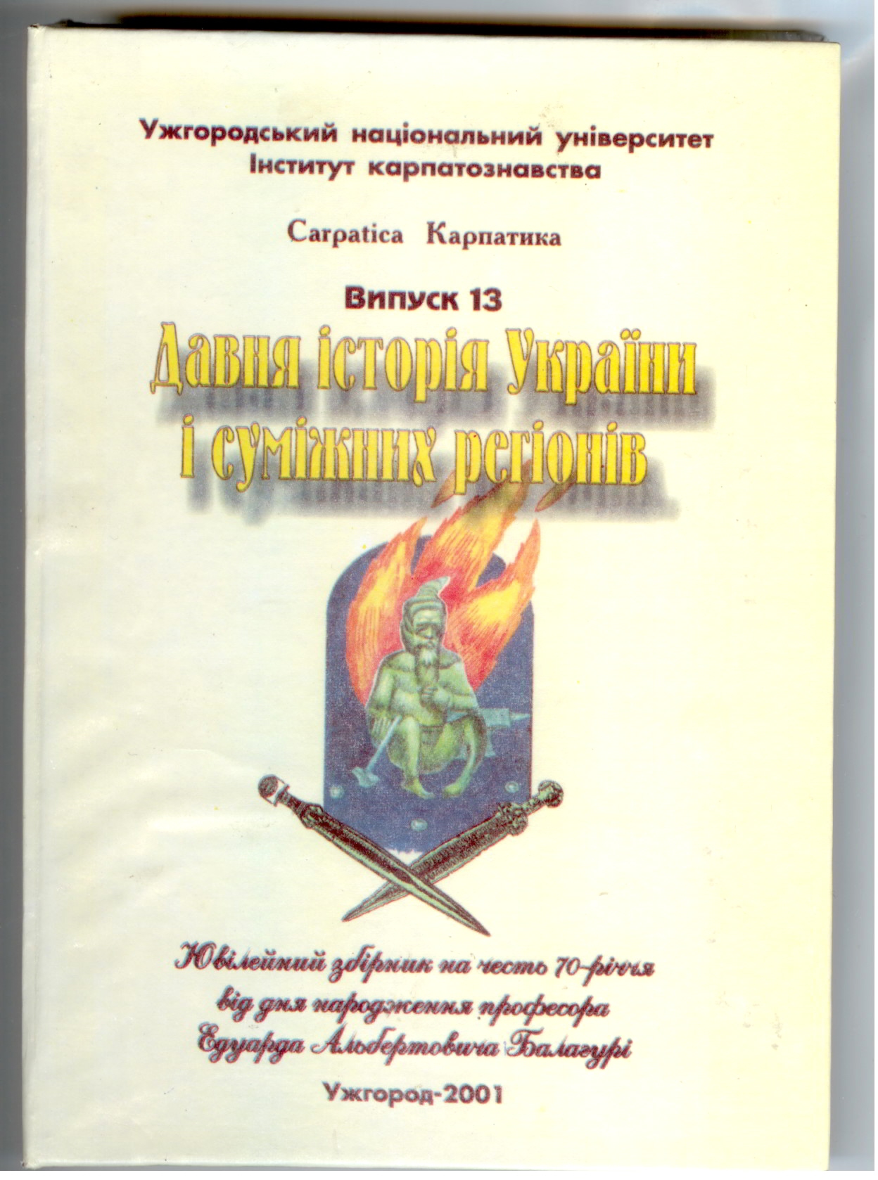 Collection logo