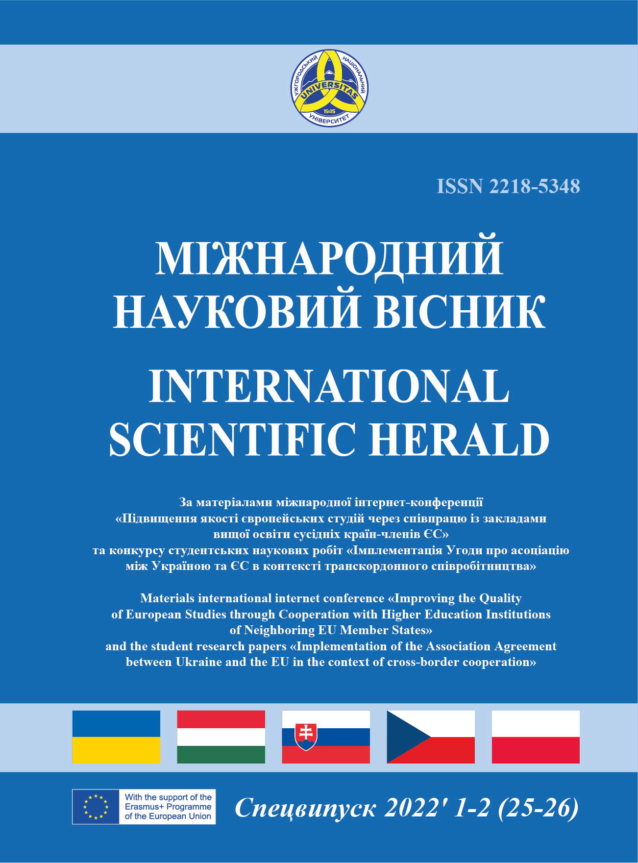 Collection logo