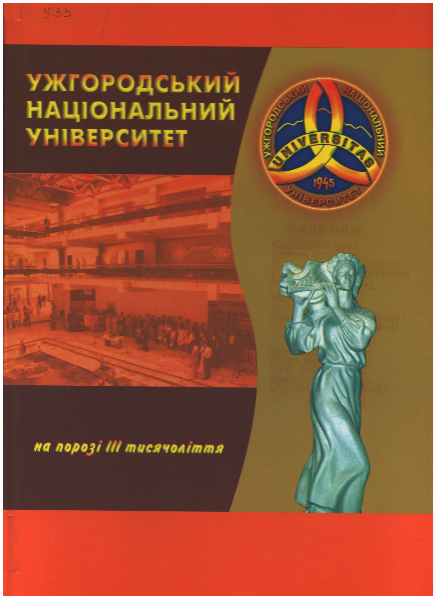 Collection logo