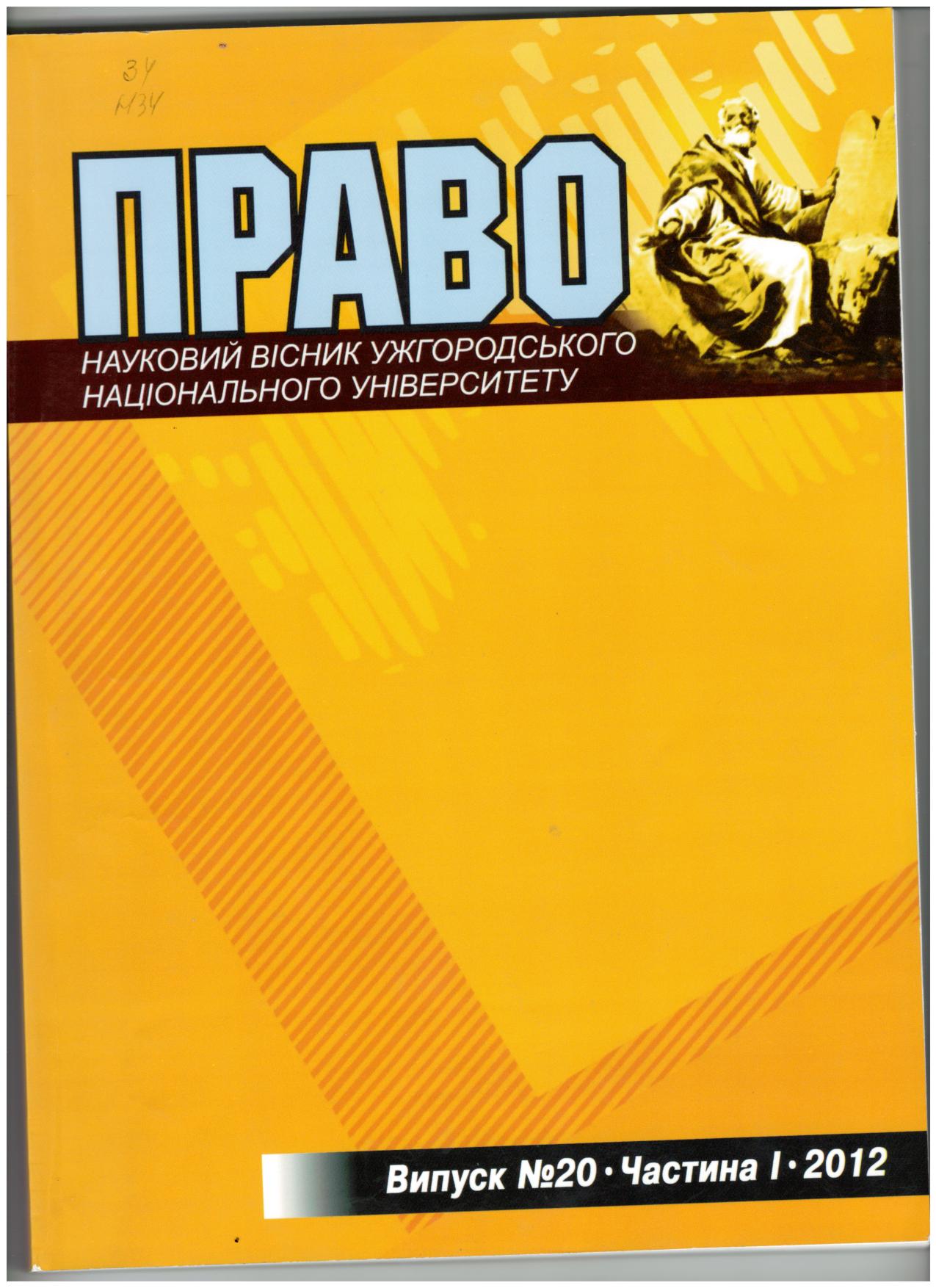 Collection logo