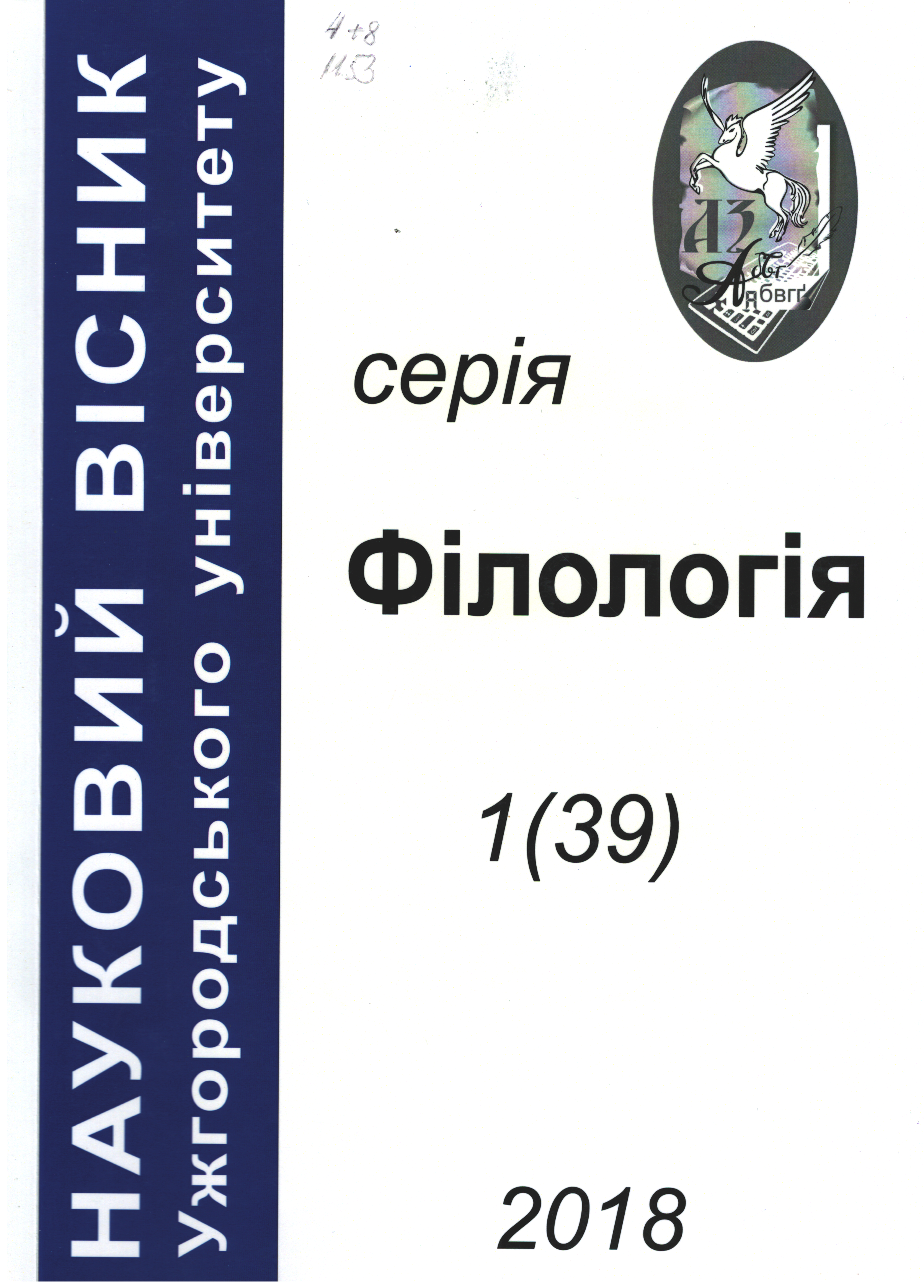 Collection logo