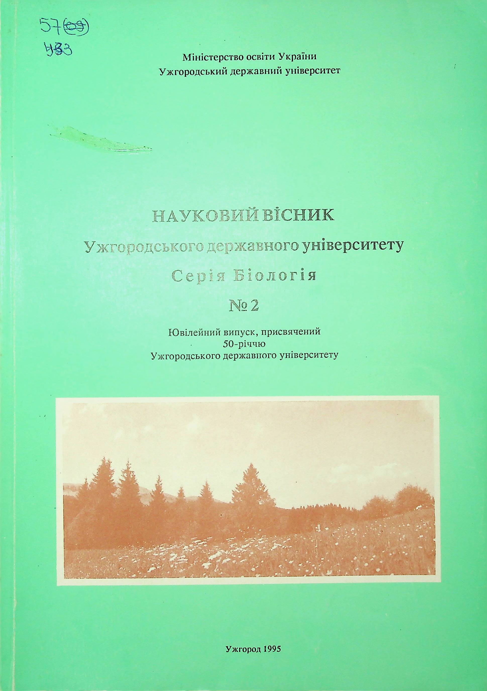 Collection logo