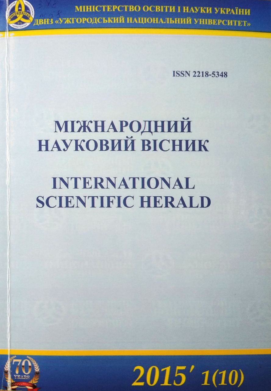 Collection logo