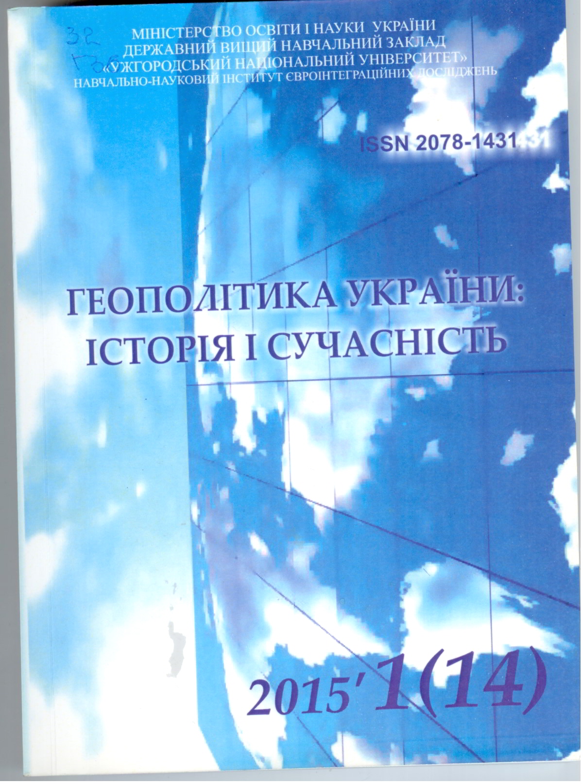 Collection logo
