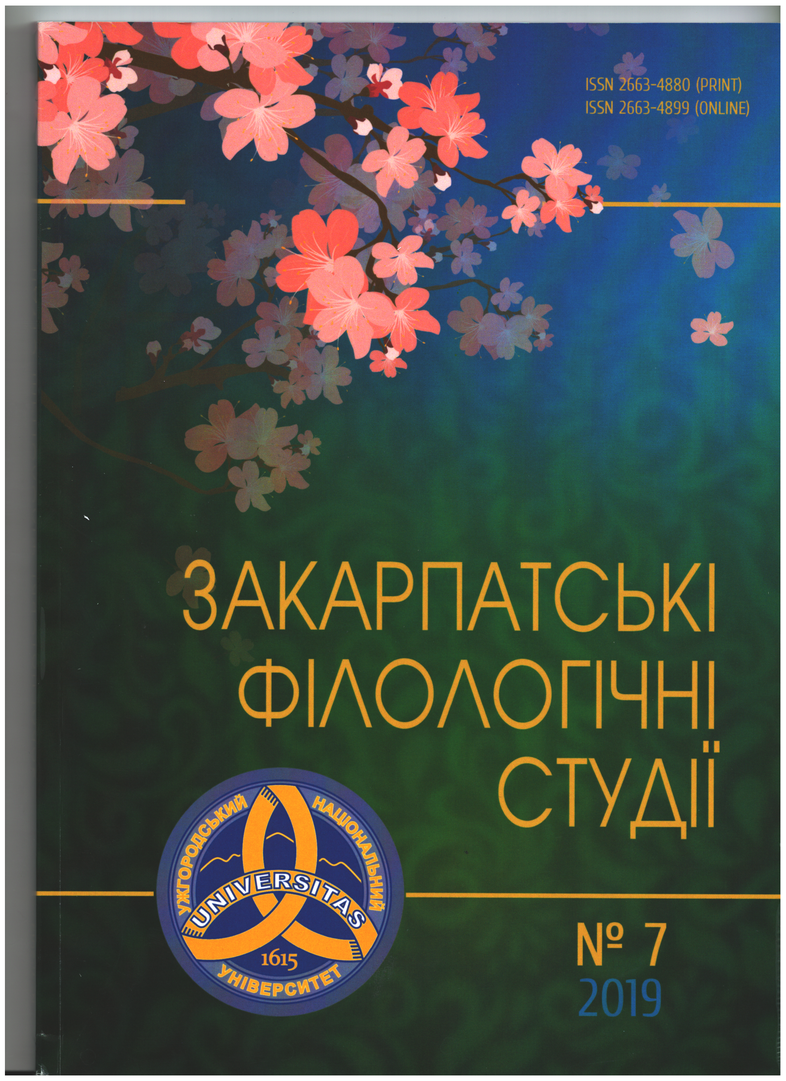 Collection logo