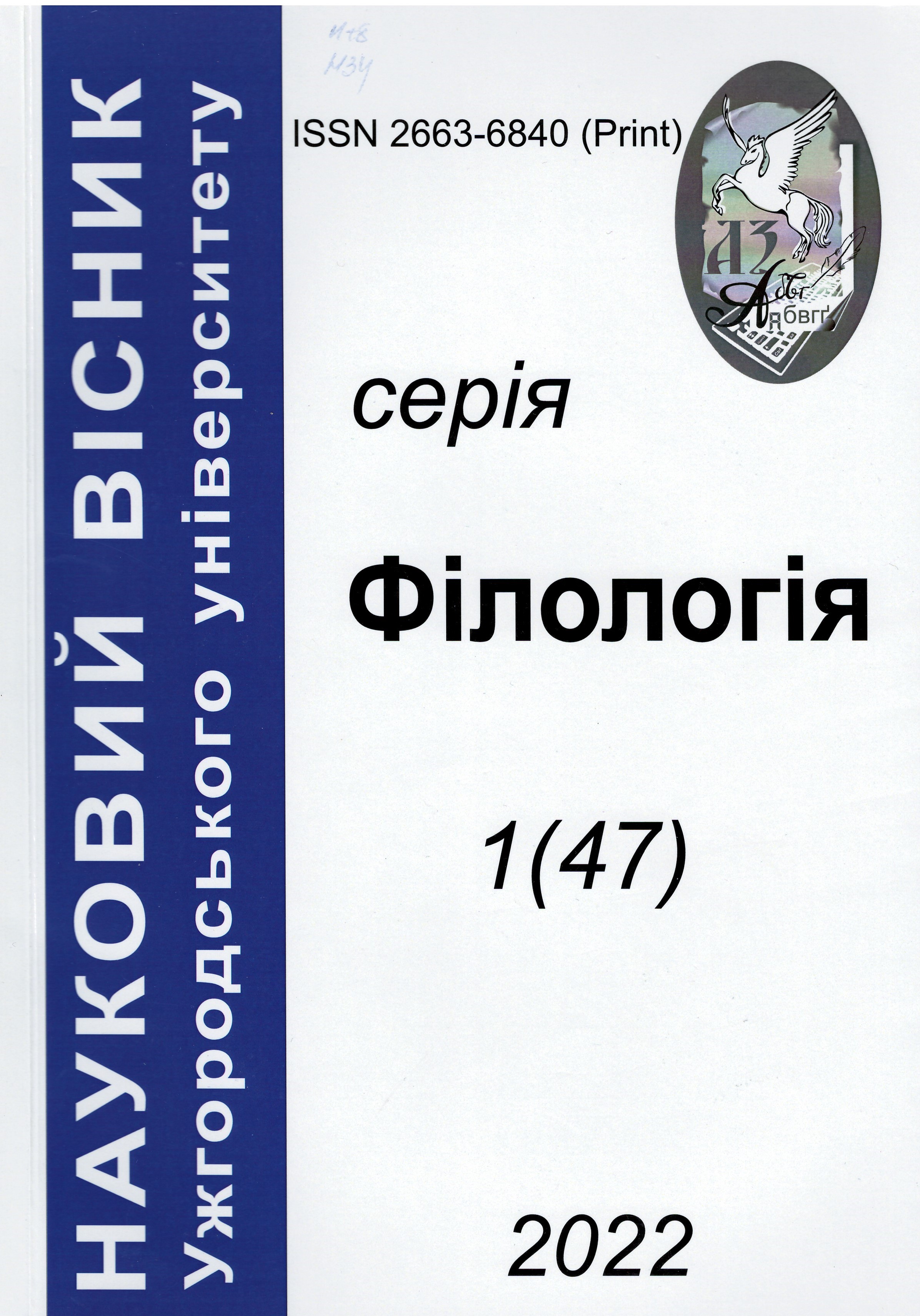 Collection logo