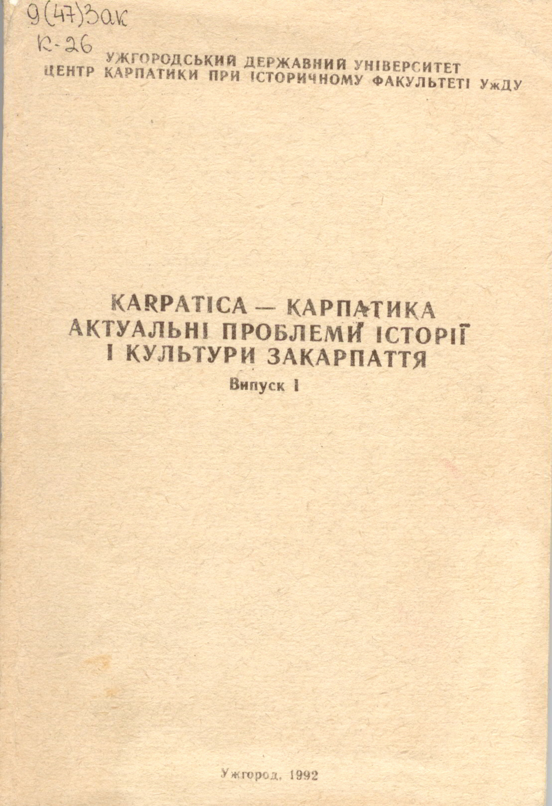 Collection logo