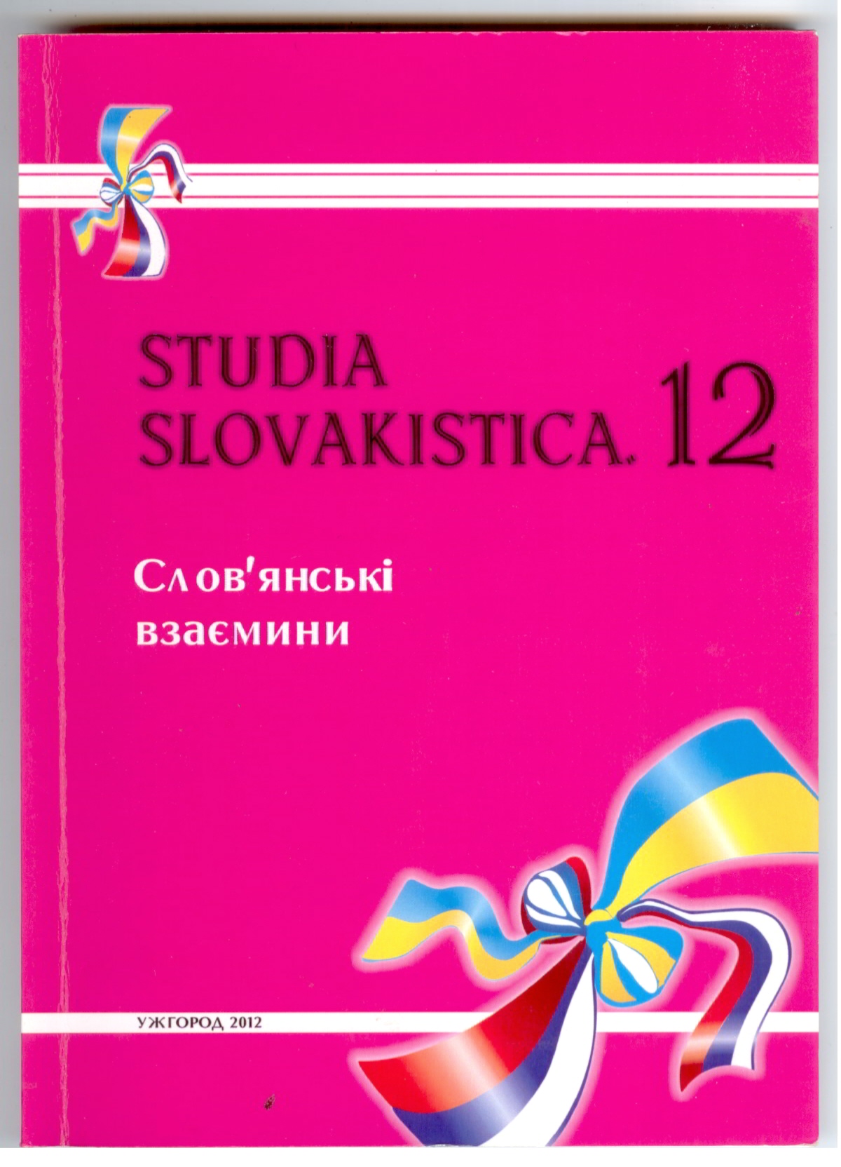 Collection logo