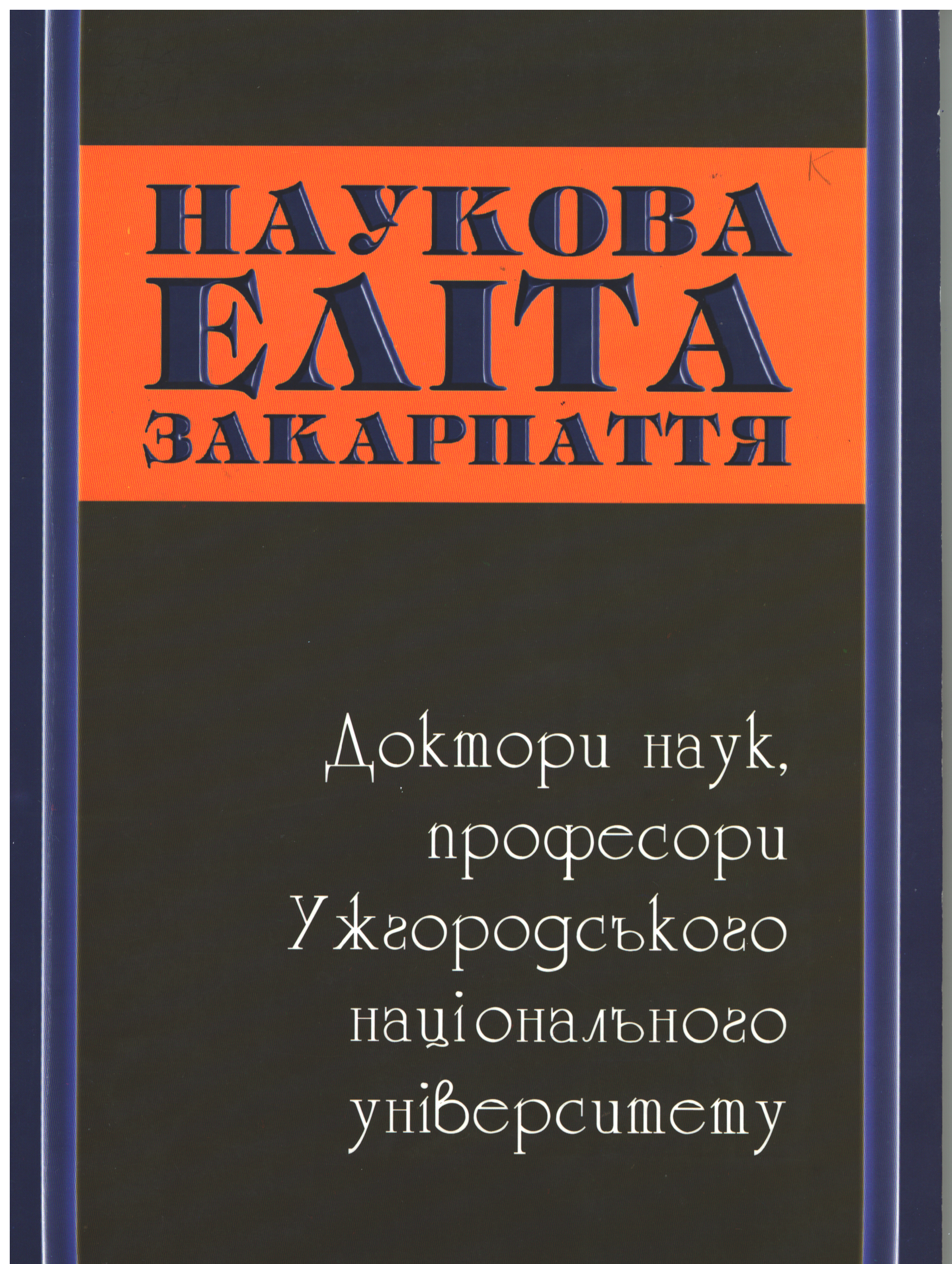 Collection logo