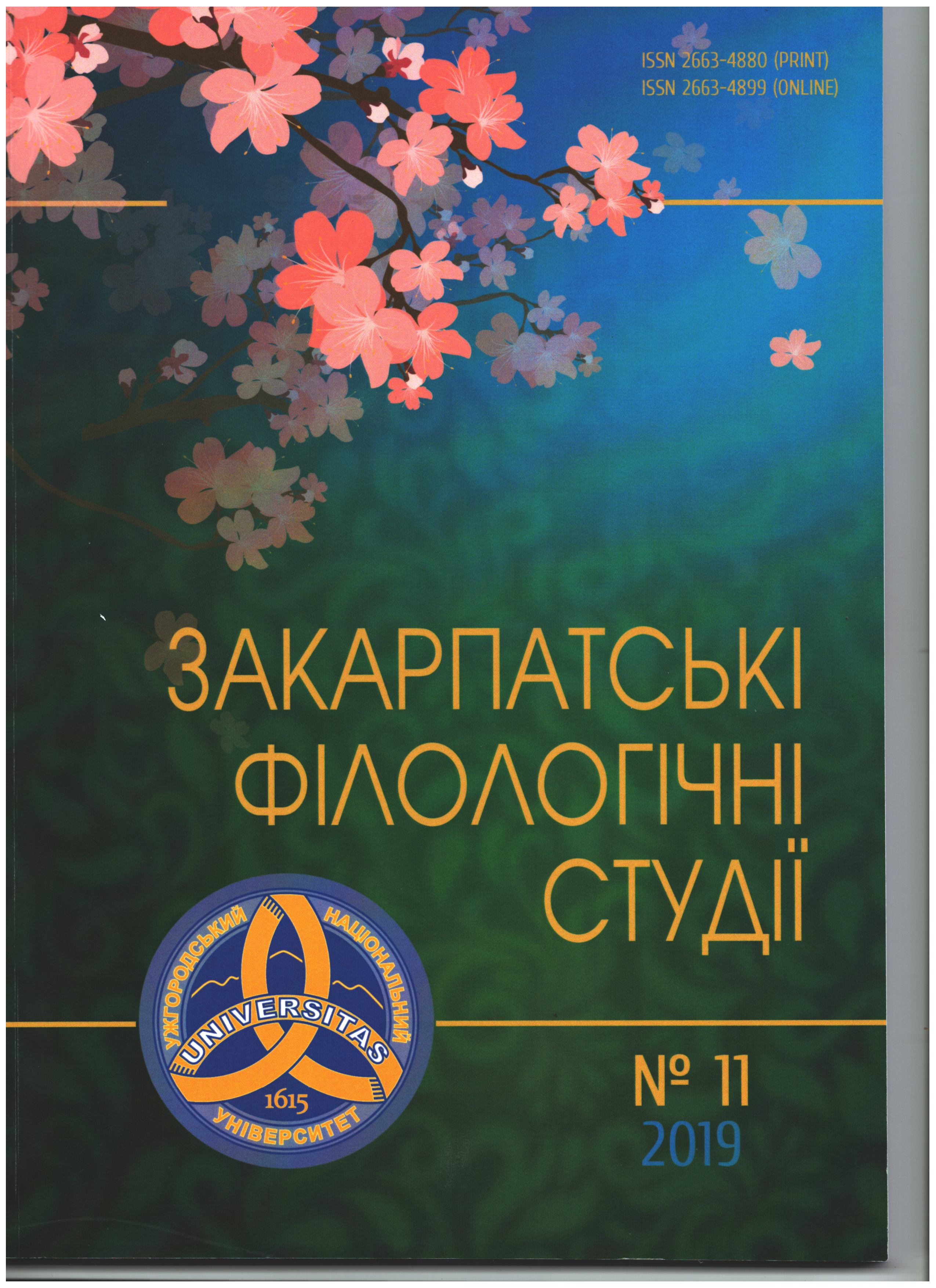 Collection logo