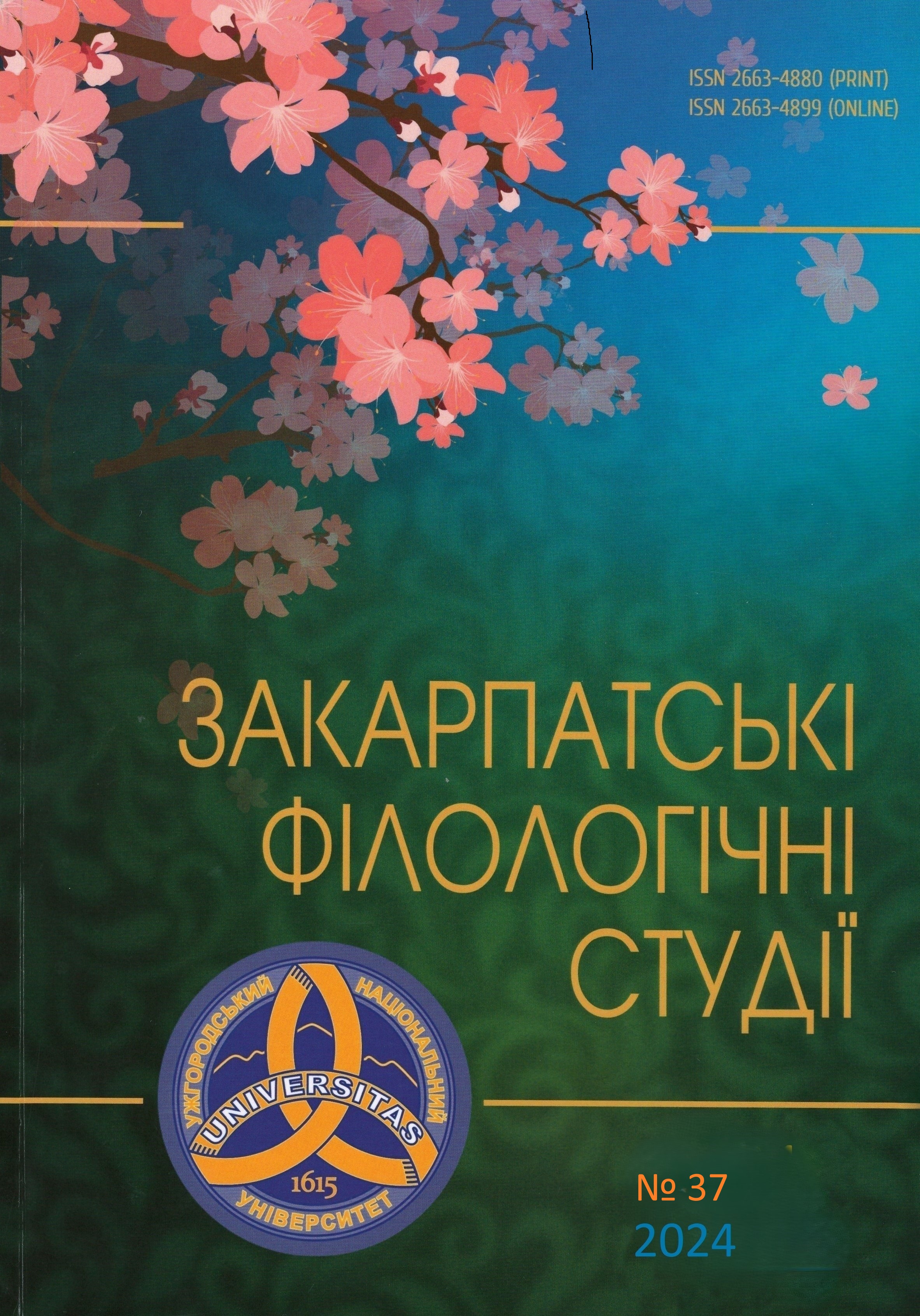 Collection logo