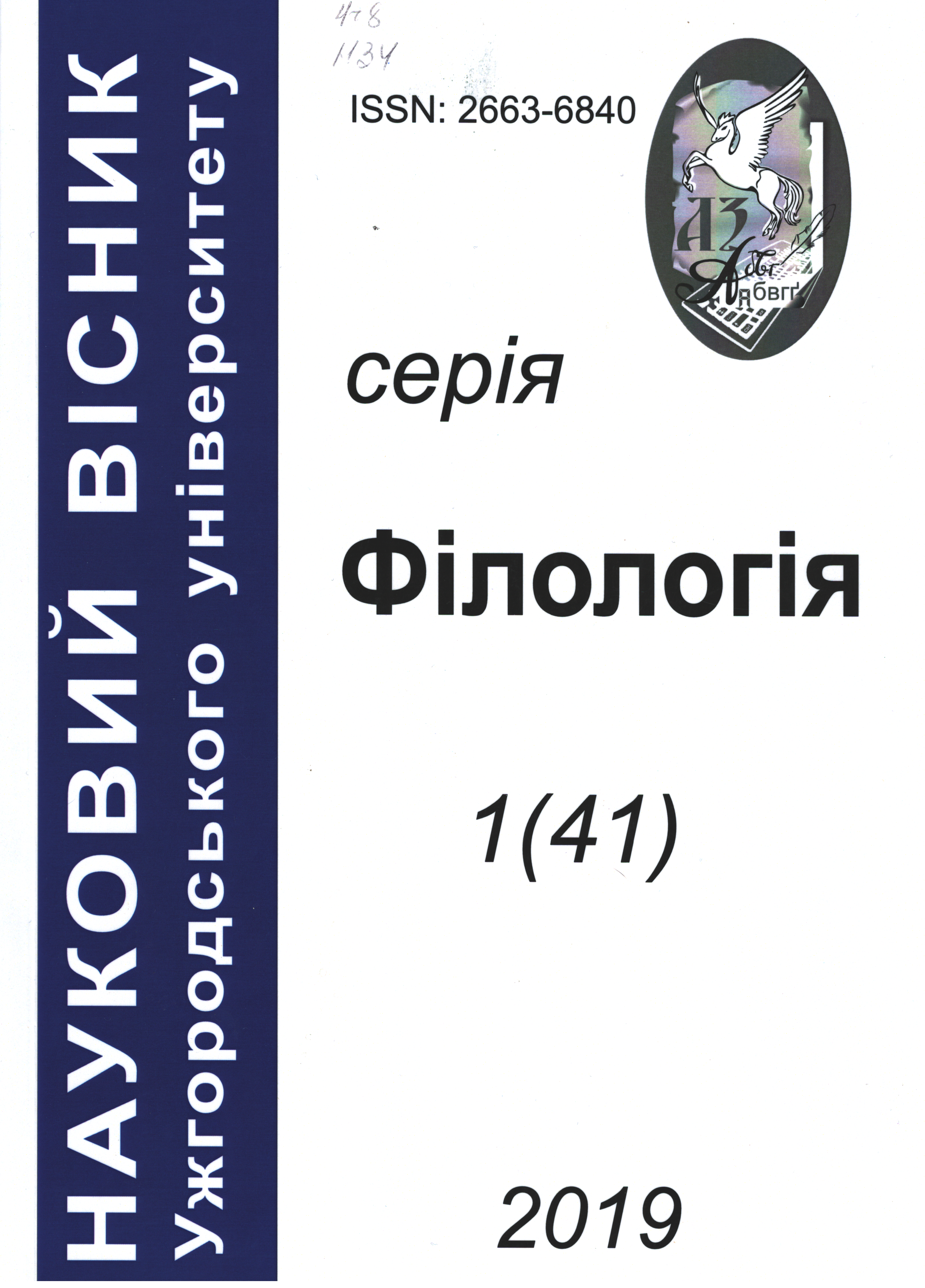 Collection logo