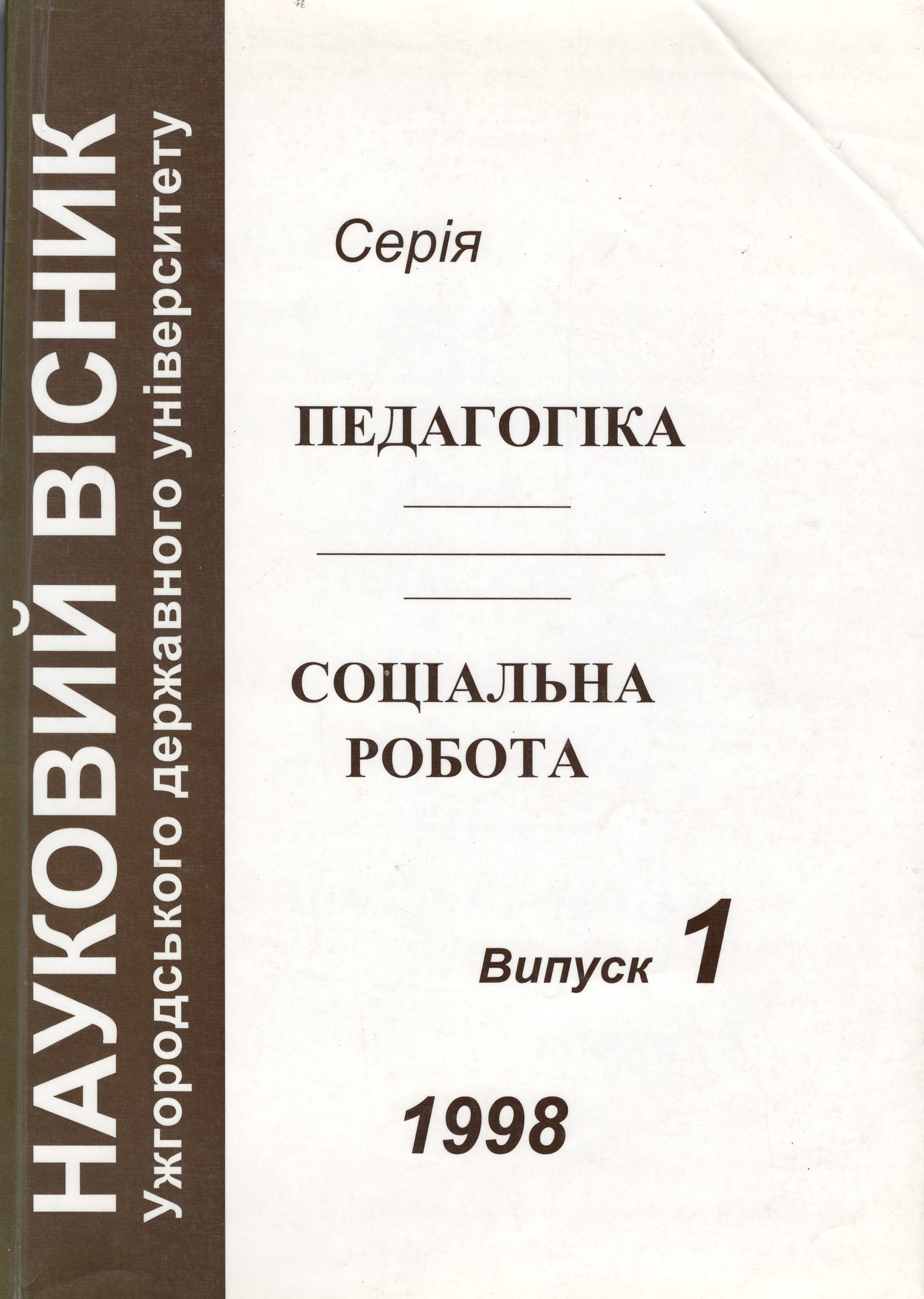 Collection logo