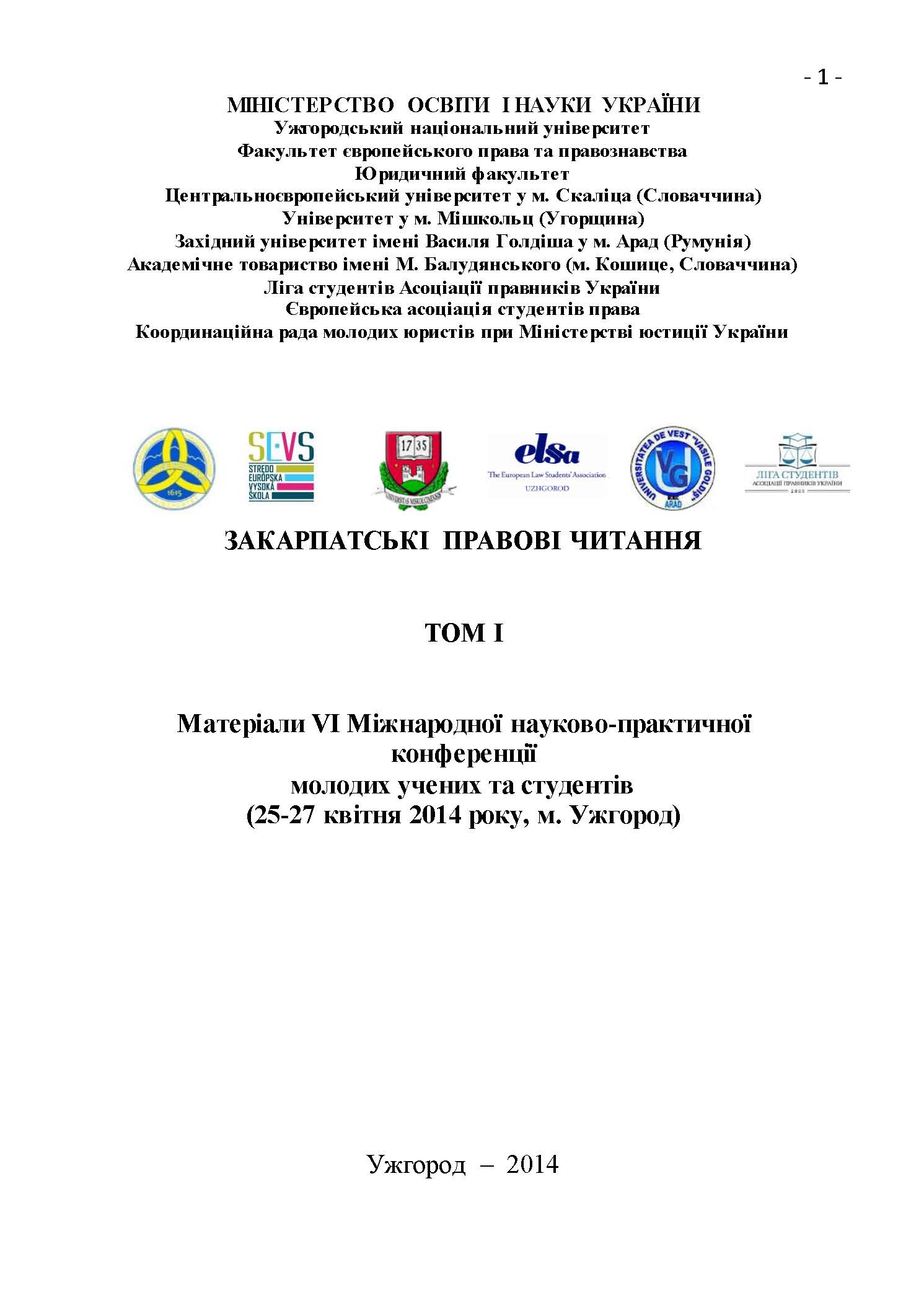 Collection logo
