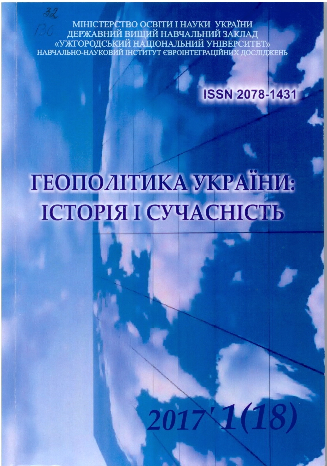Collection logo
