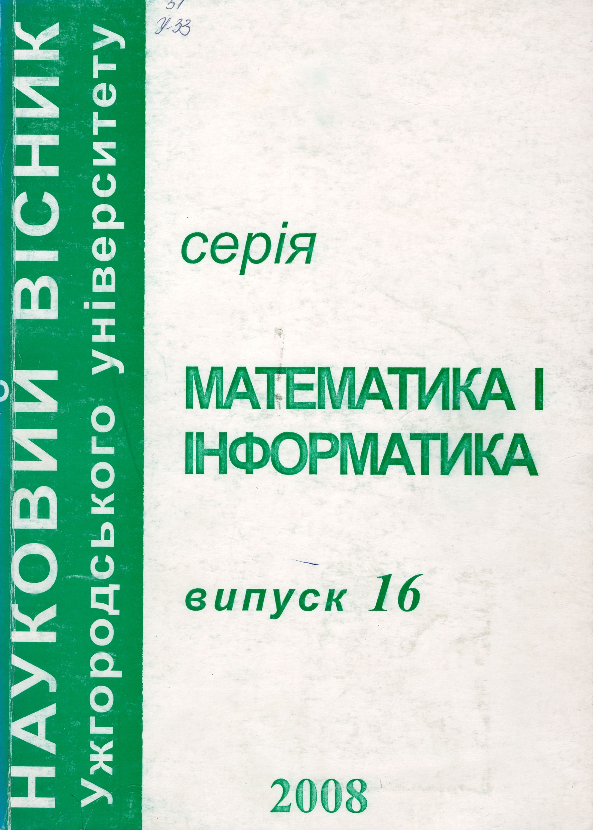 Collection logo