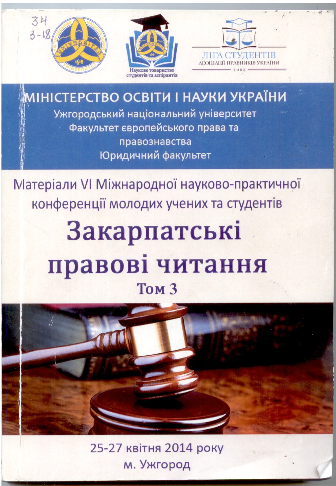 Collection logo