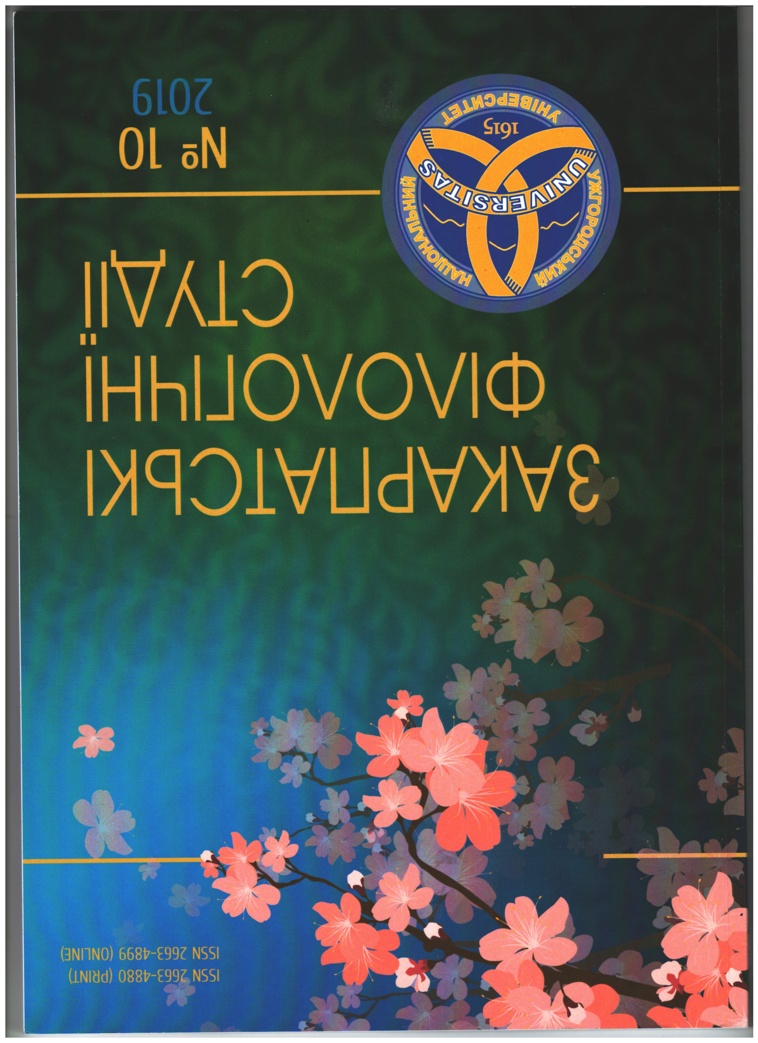 Collection logo